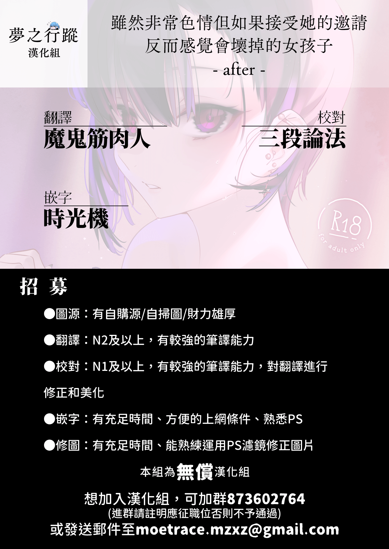 54