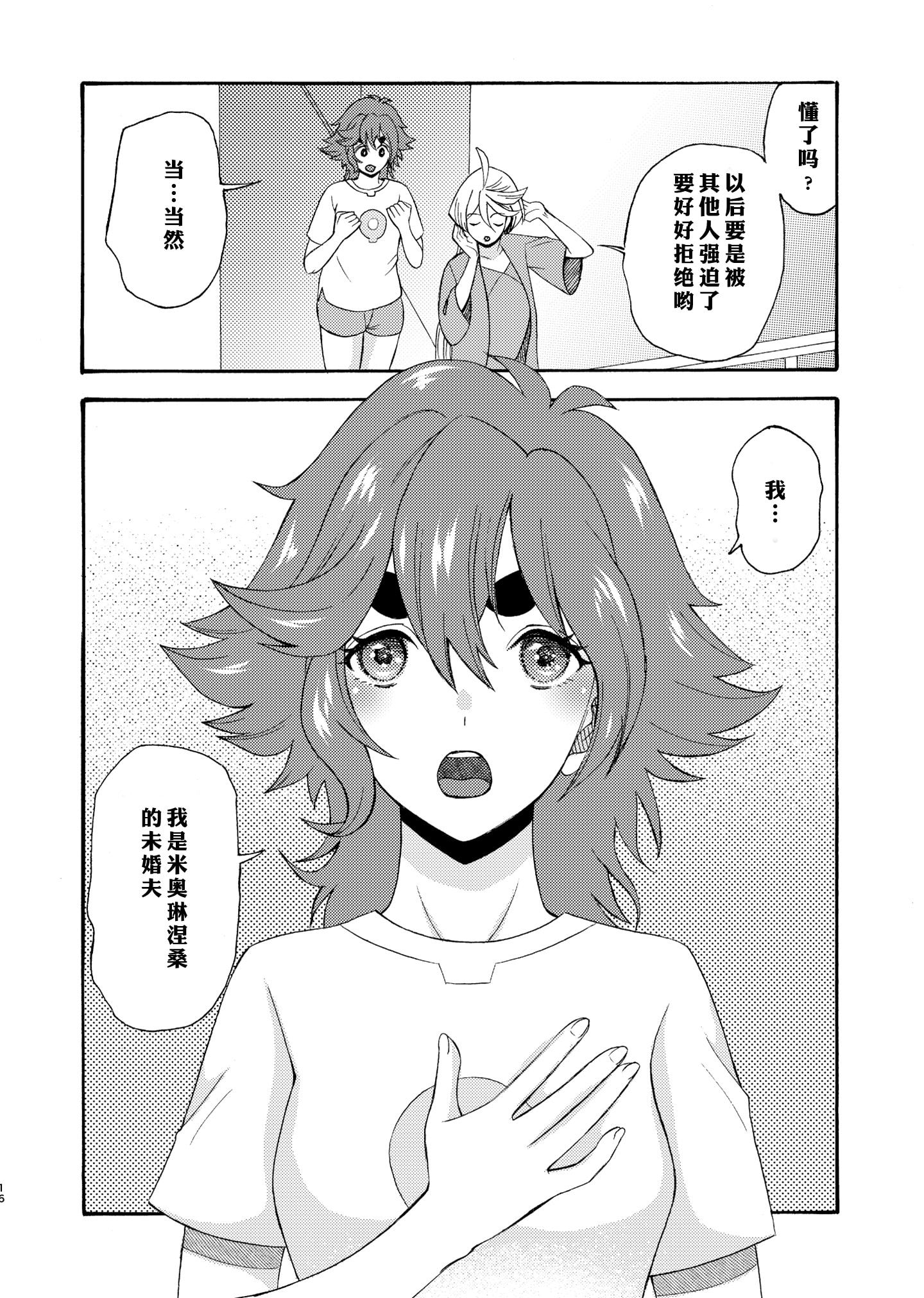 16
