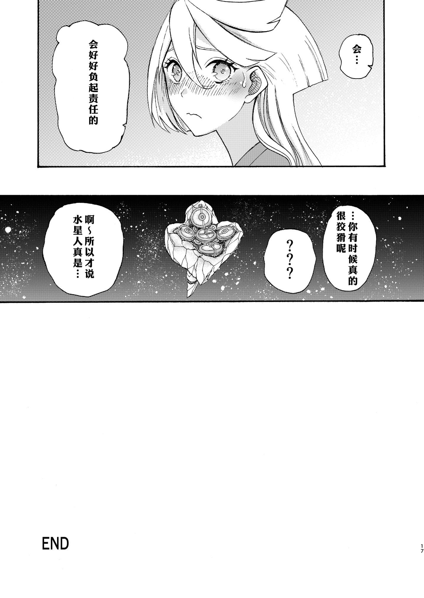 17