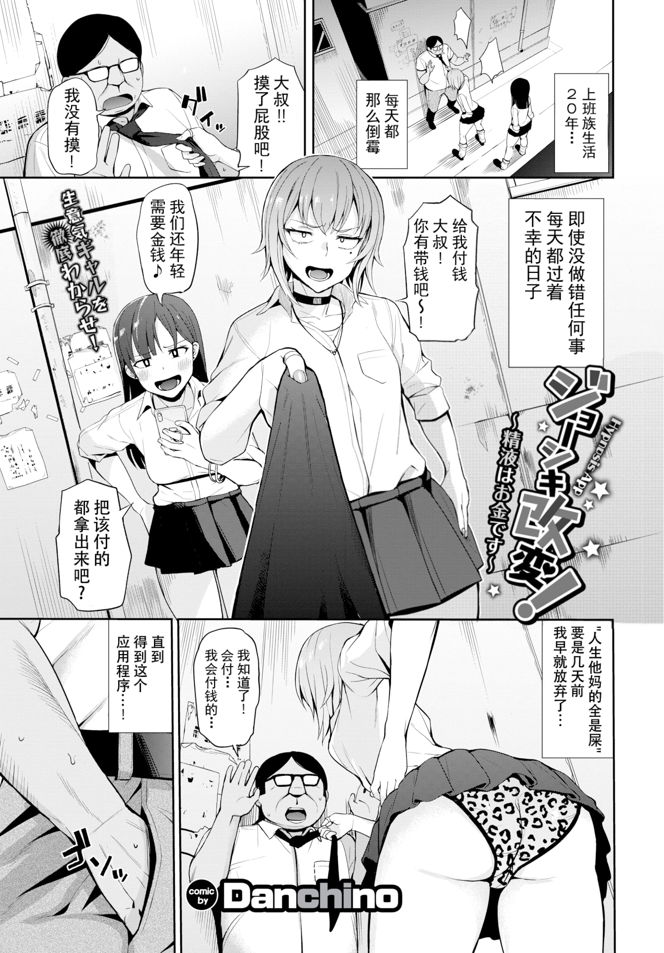 01