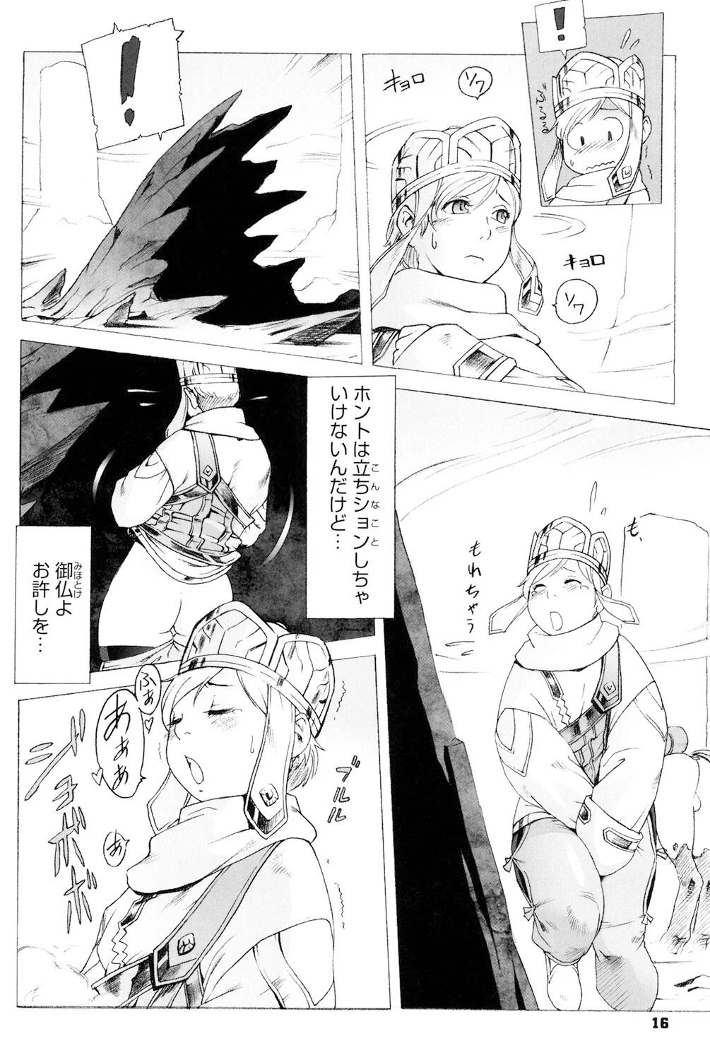 015