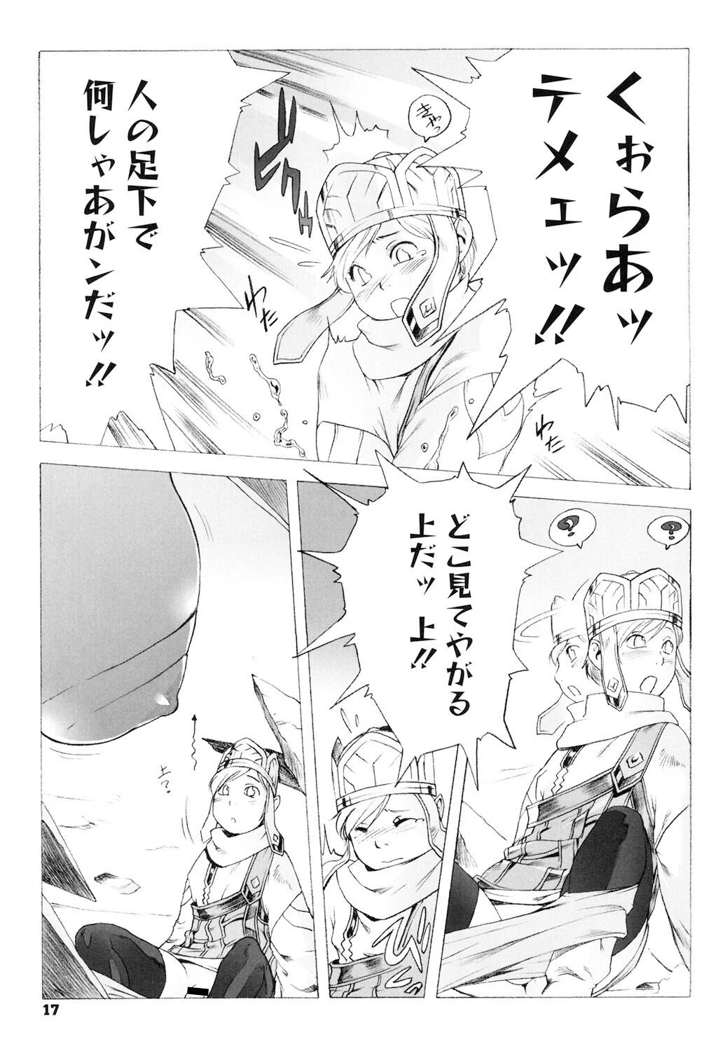 016