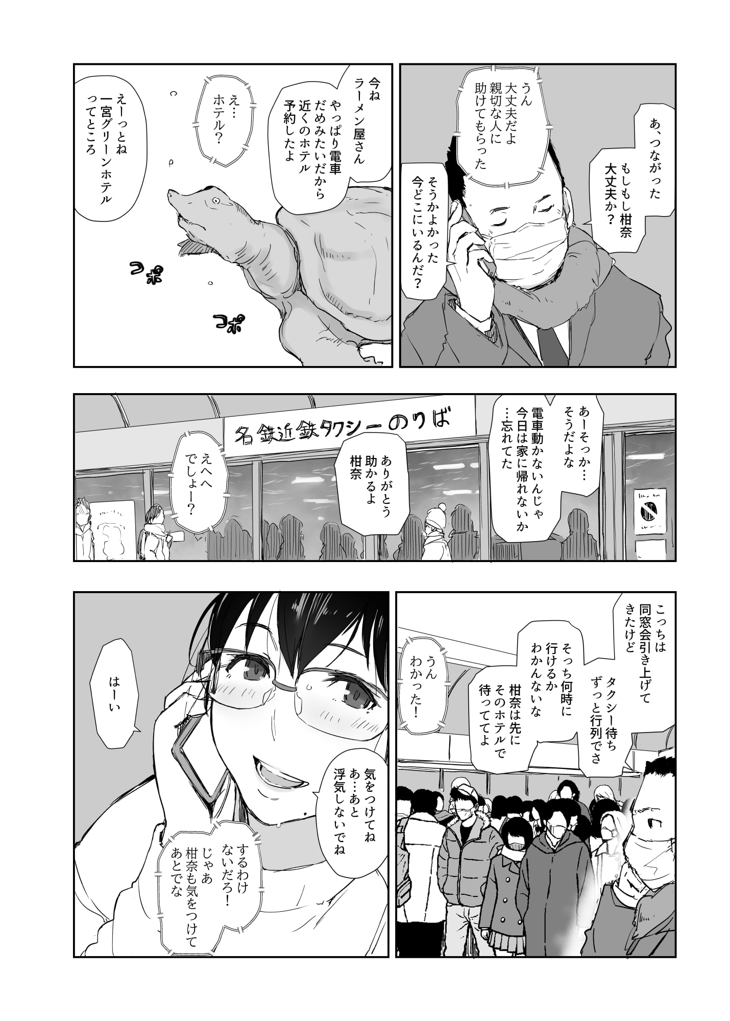 09