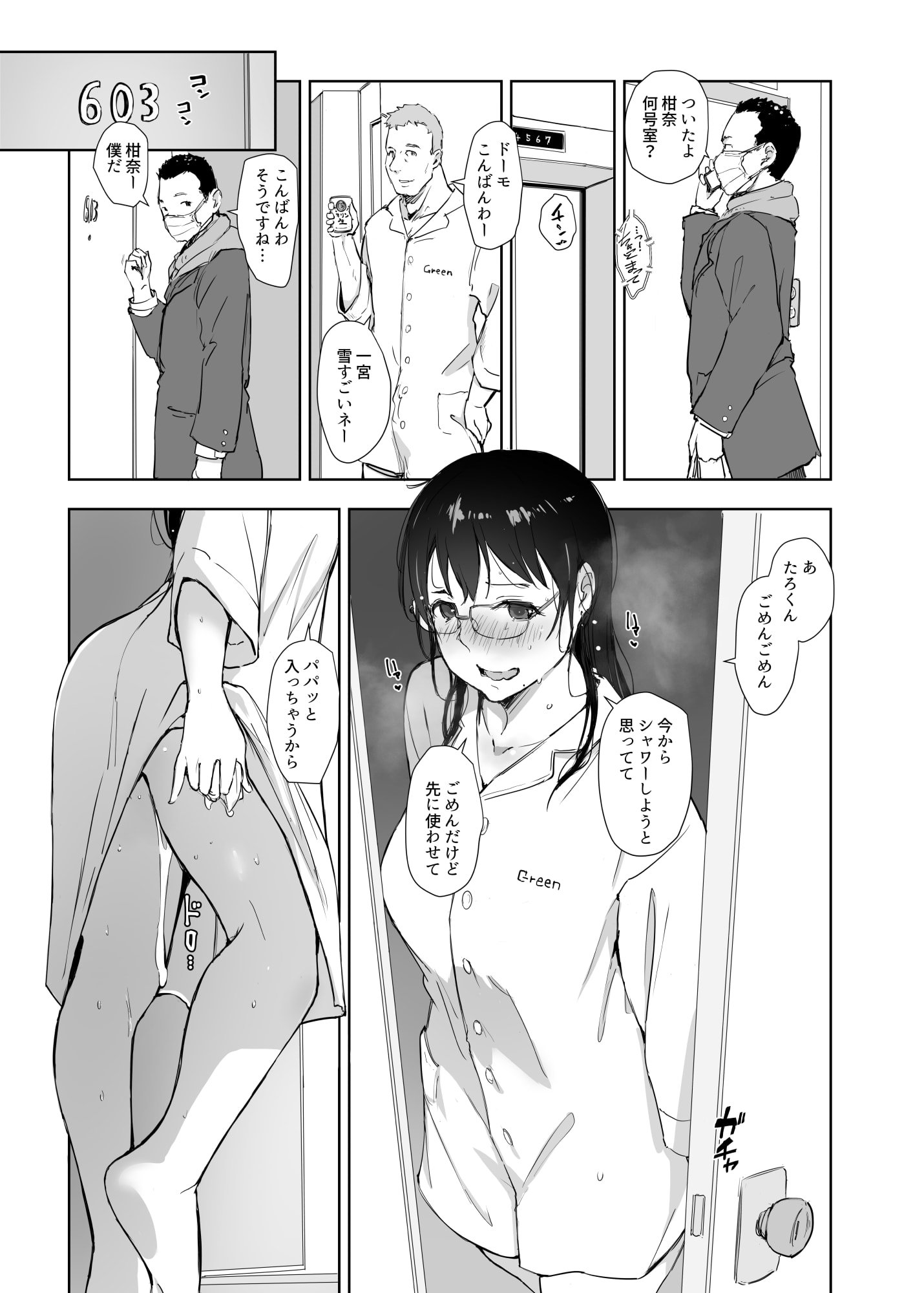 32