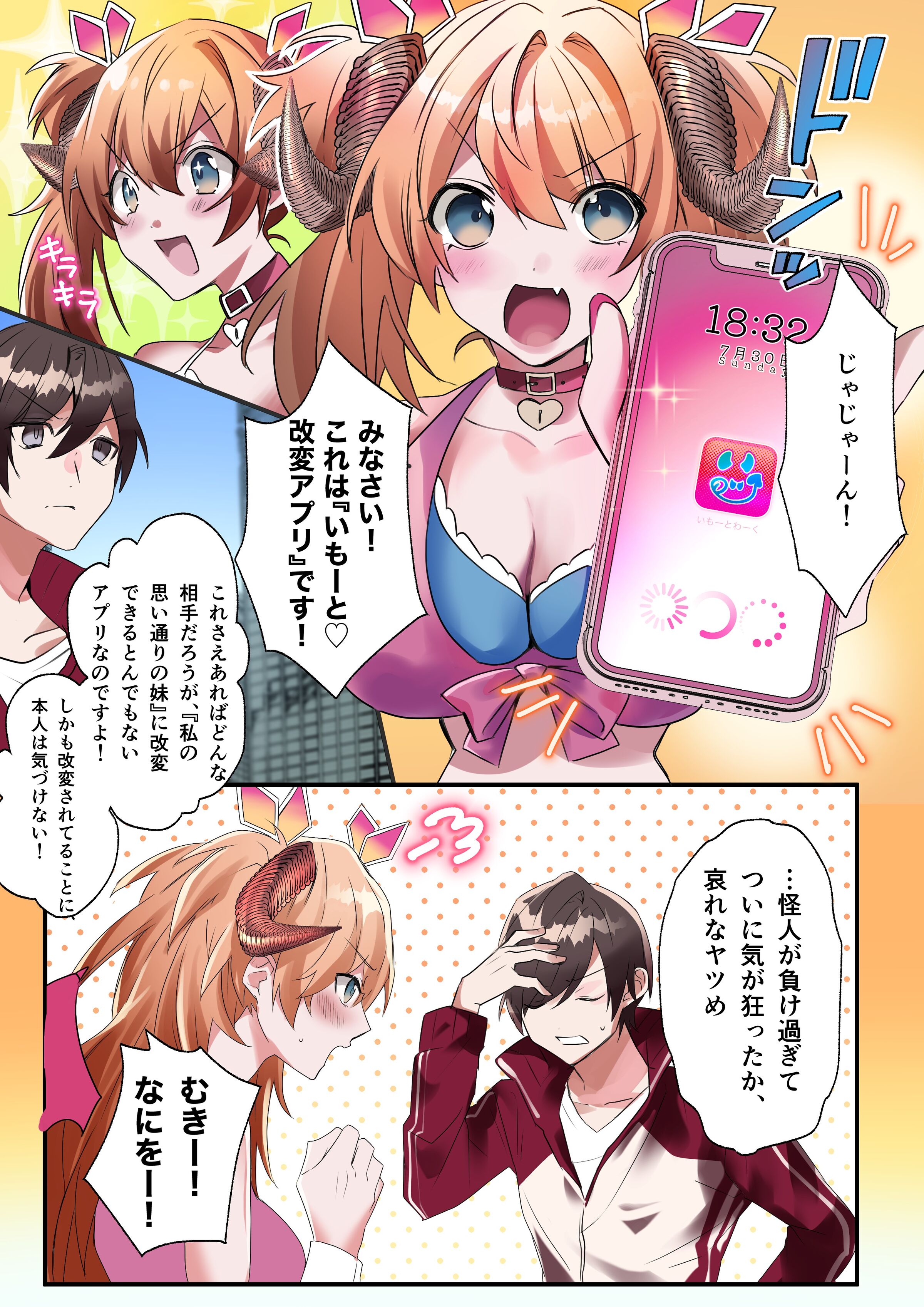 03