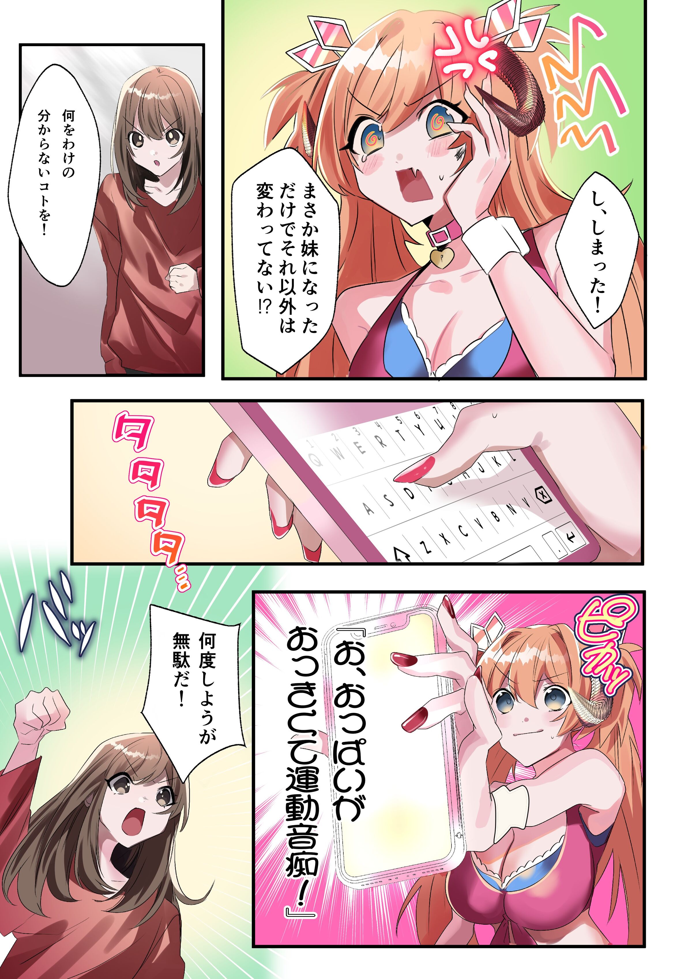 06