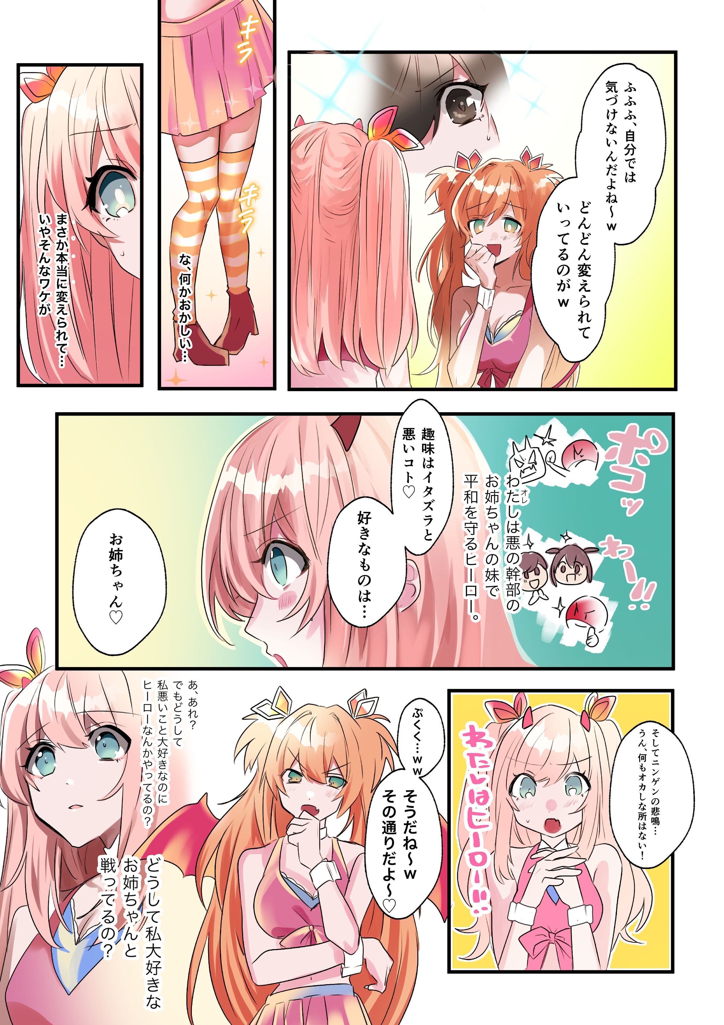 08