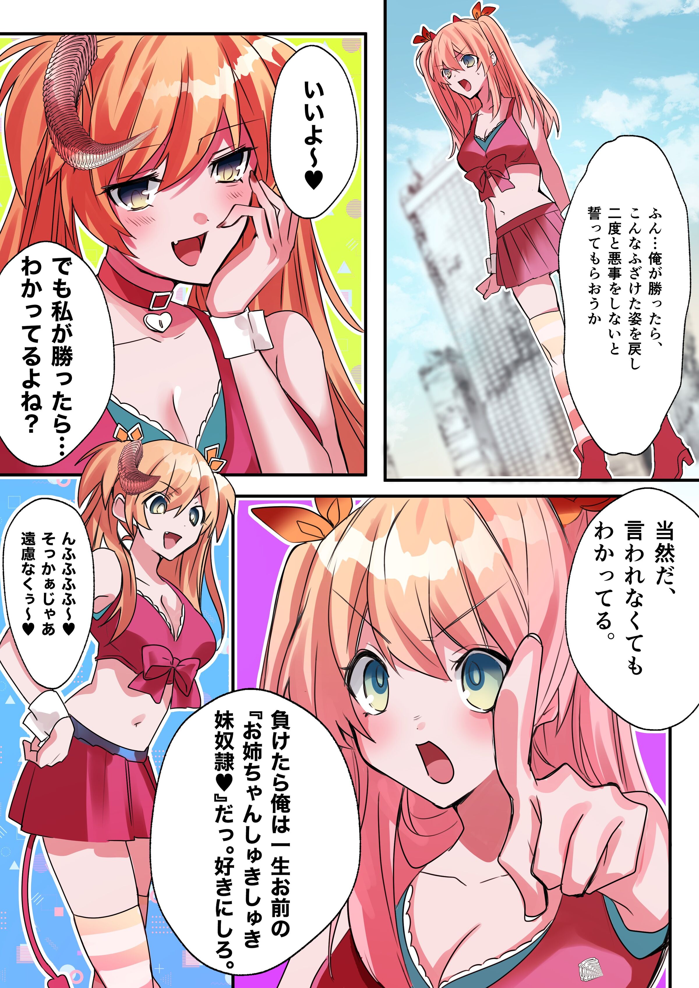 18