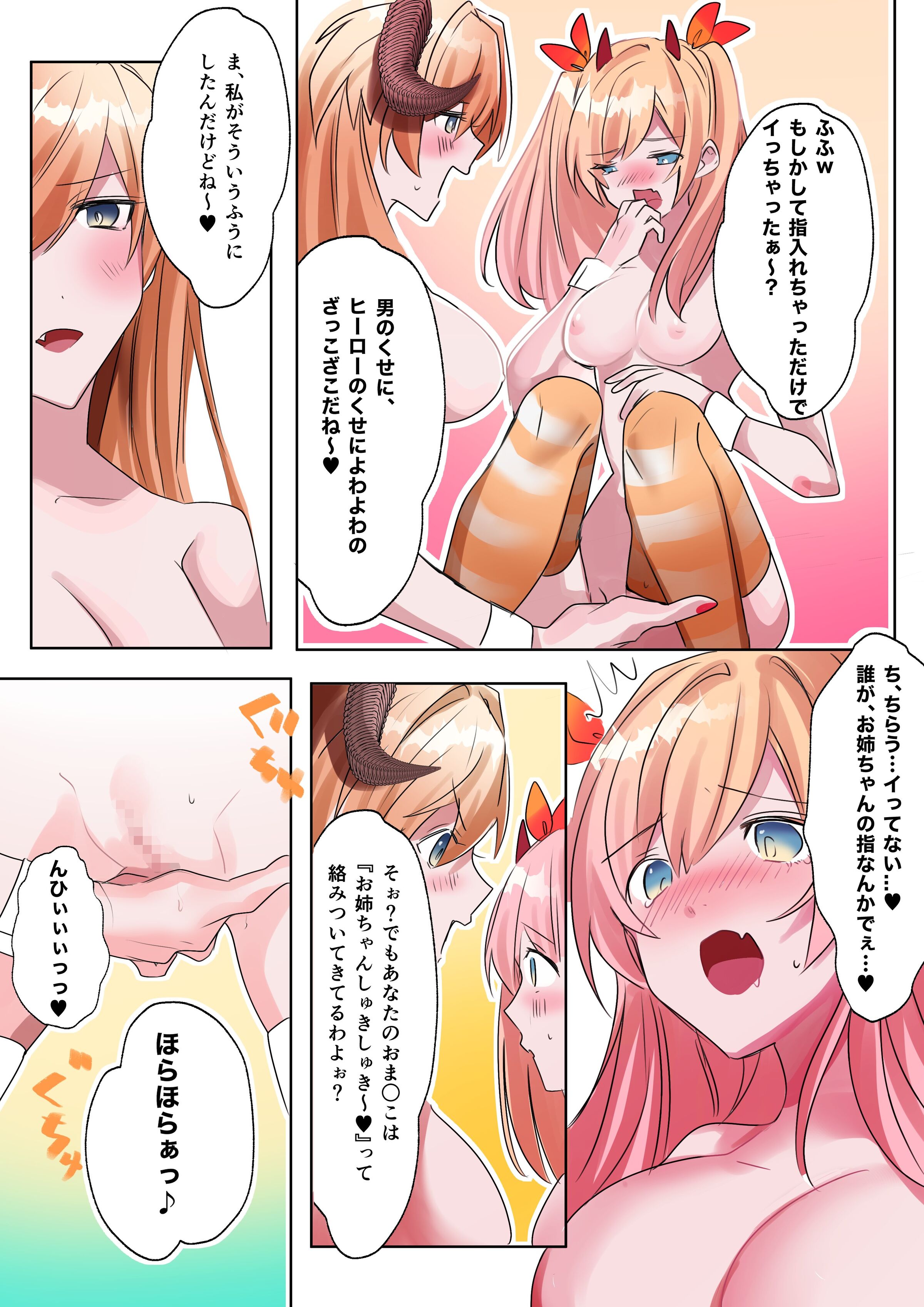 23