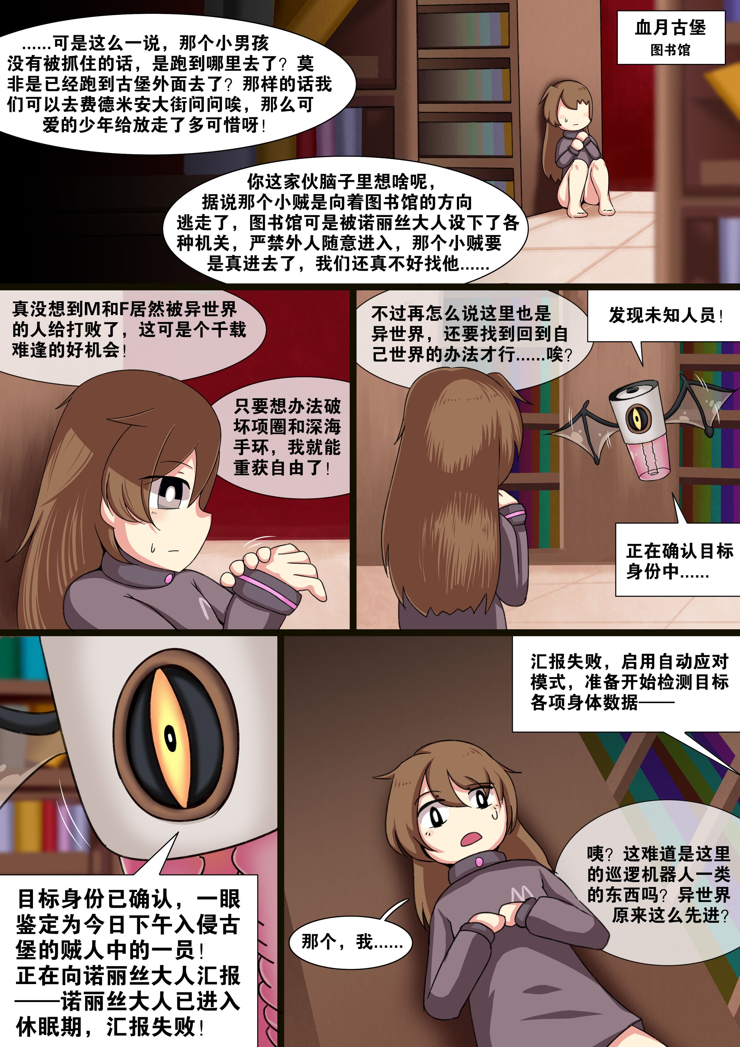 08