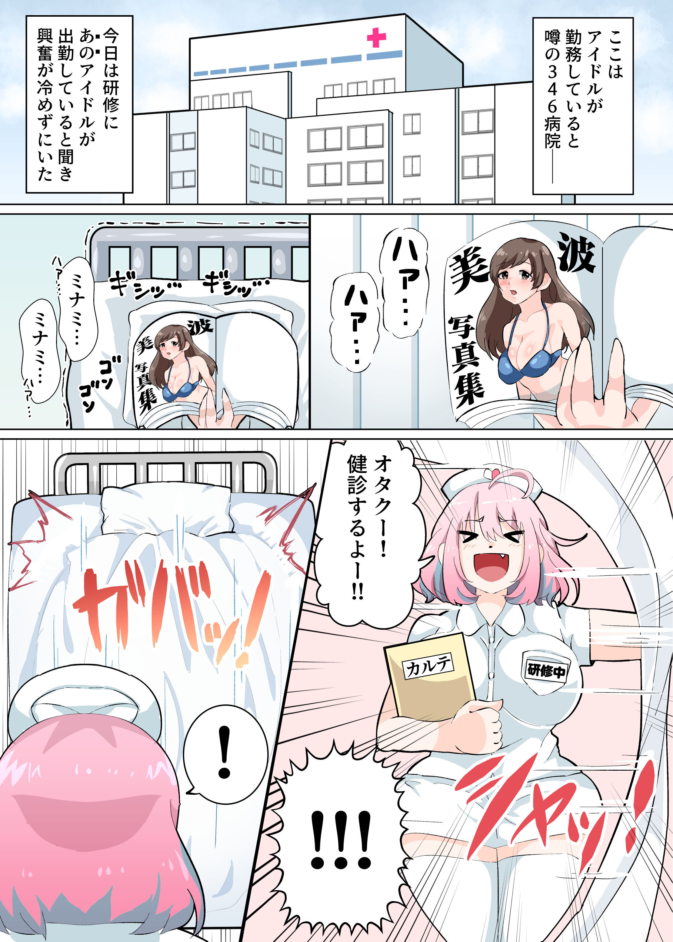 02