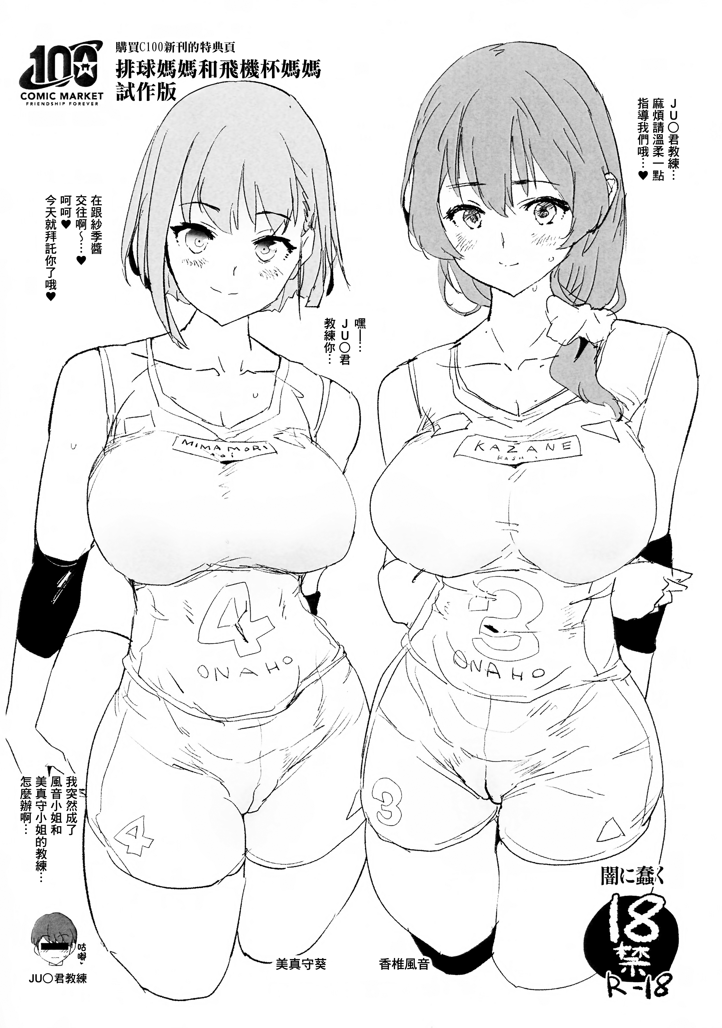 023