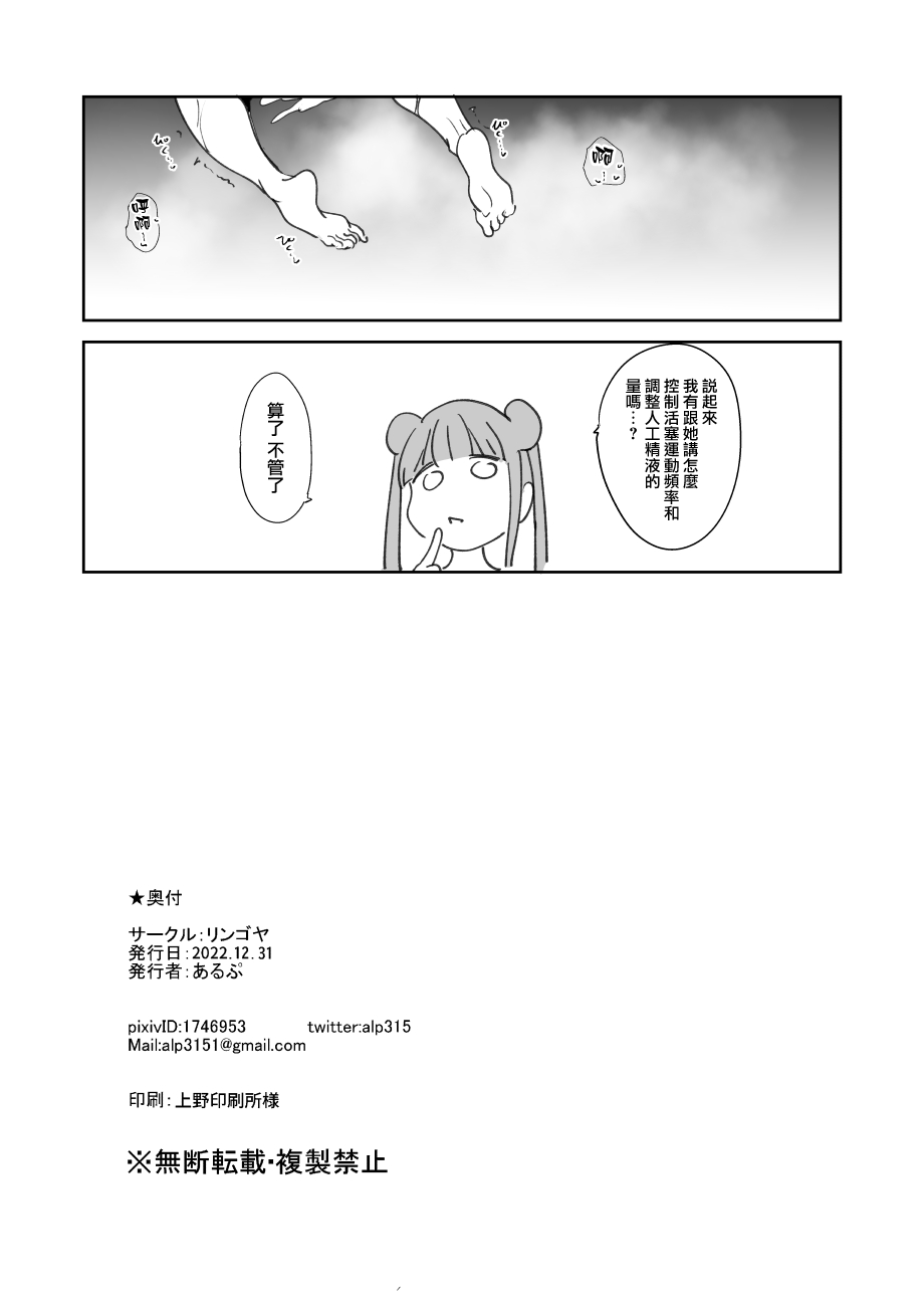 MJK-23-T2874-008