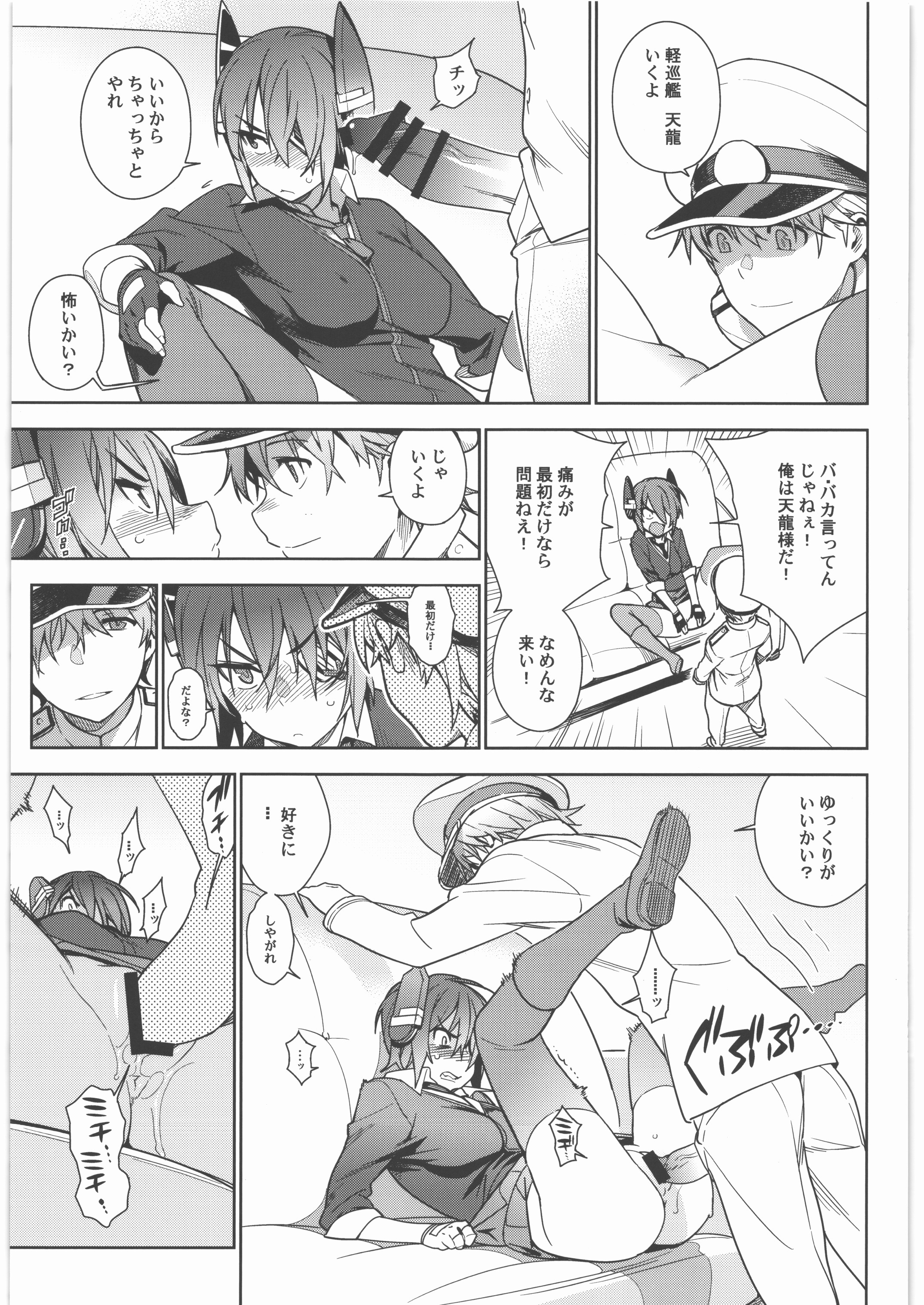 016
