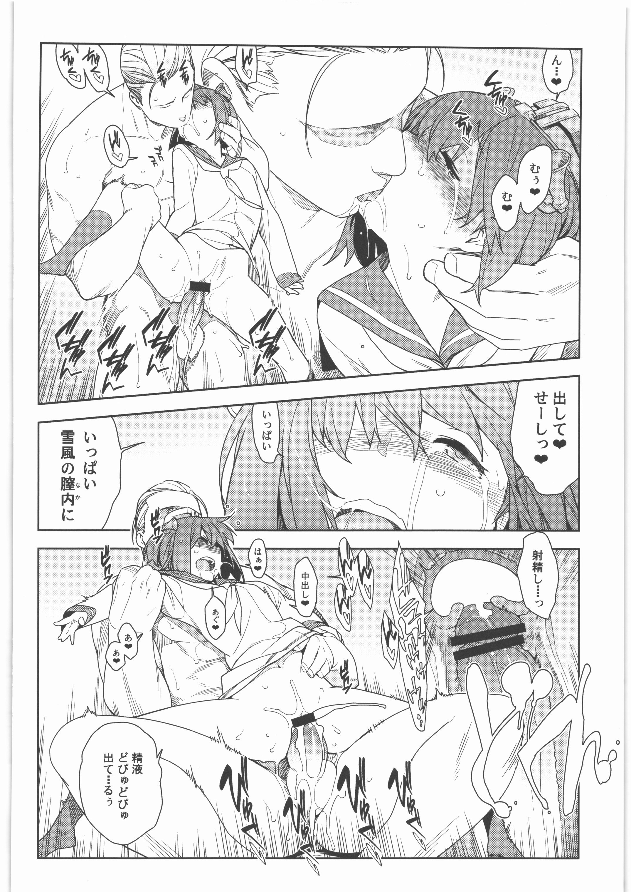 071