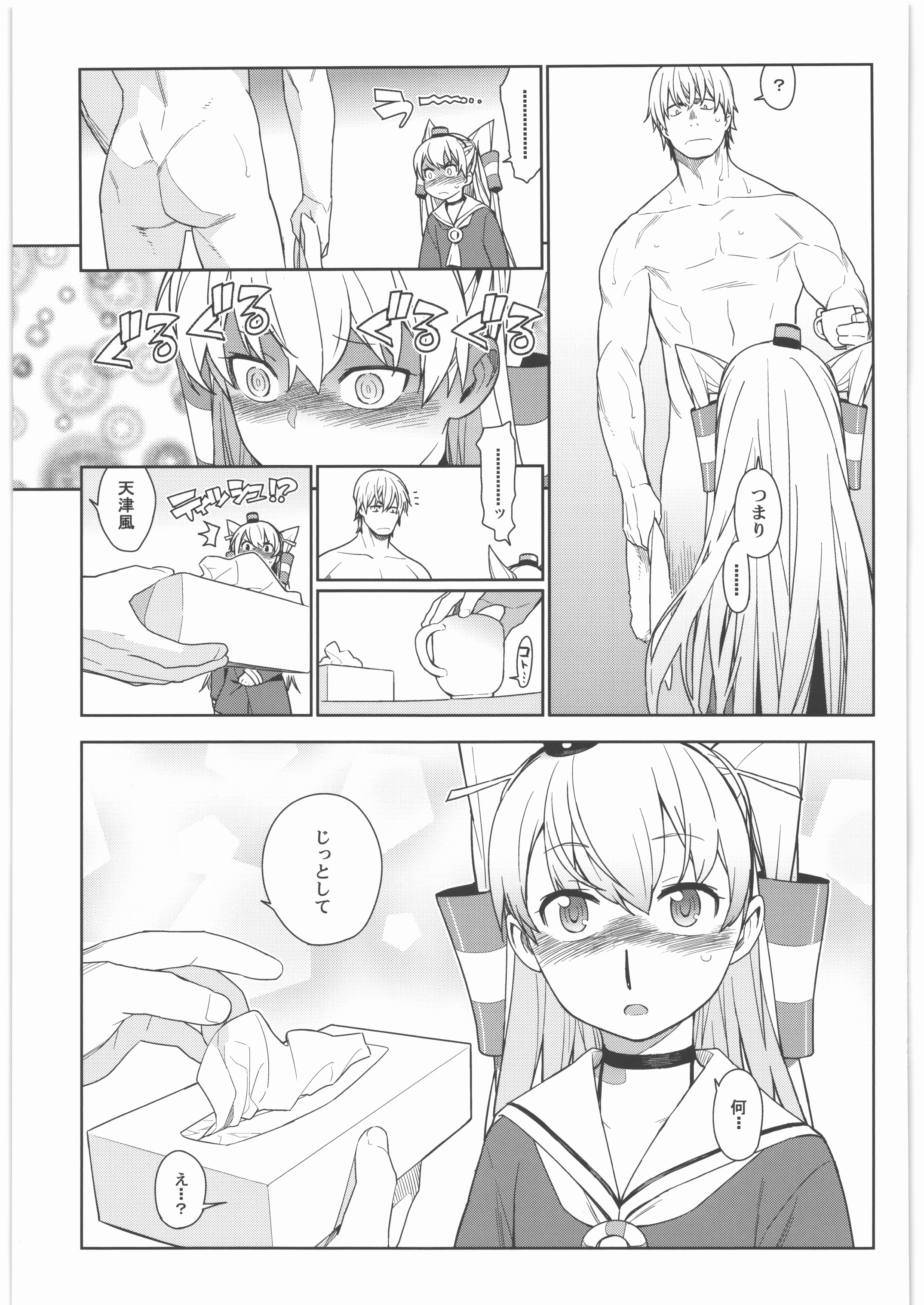 084