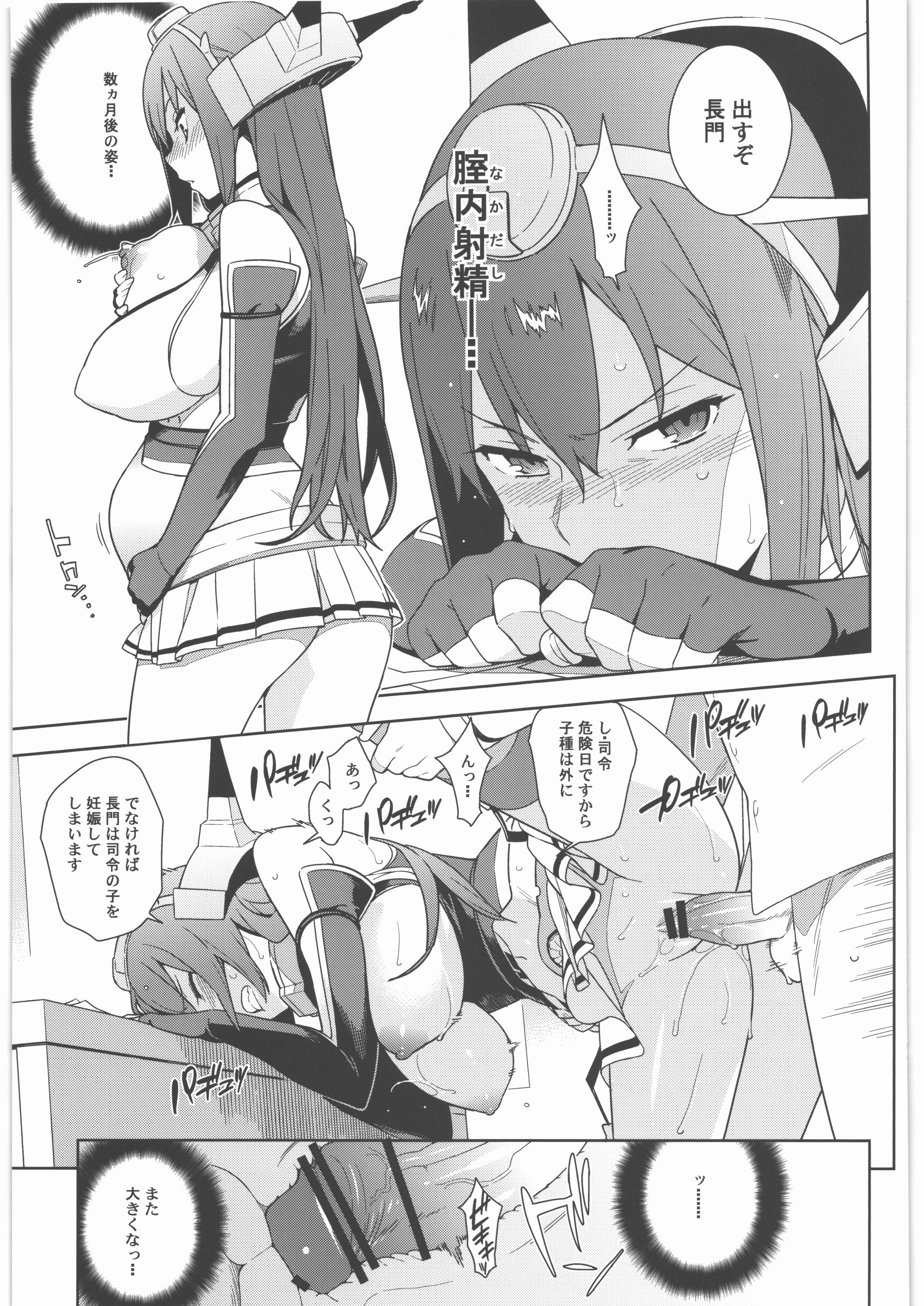 114