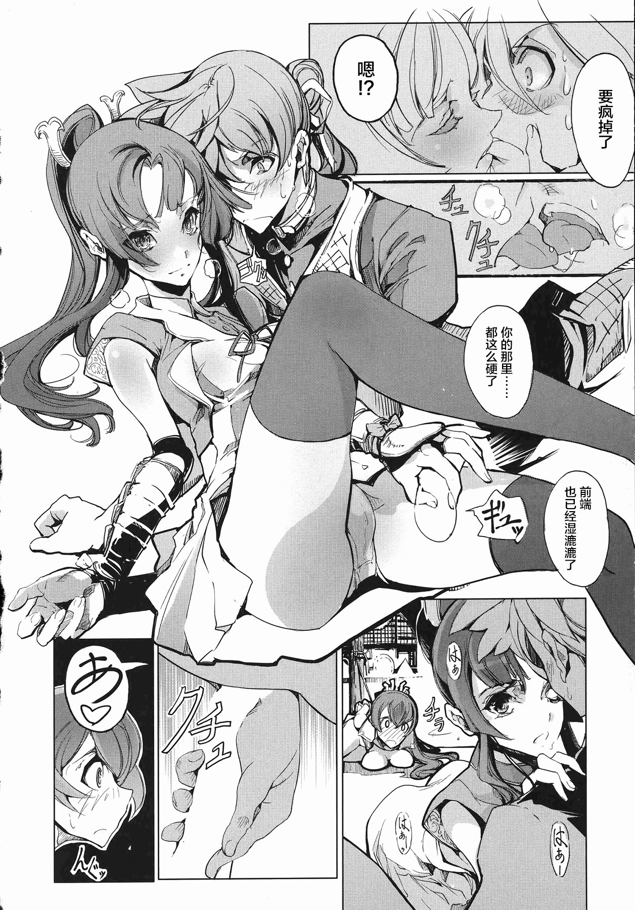 31