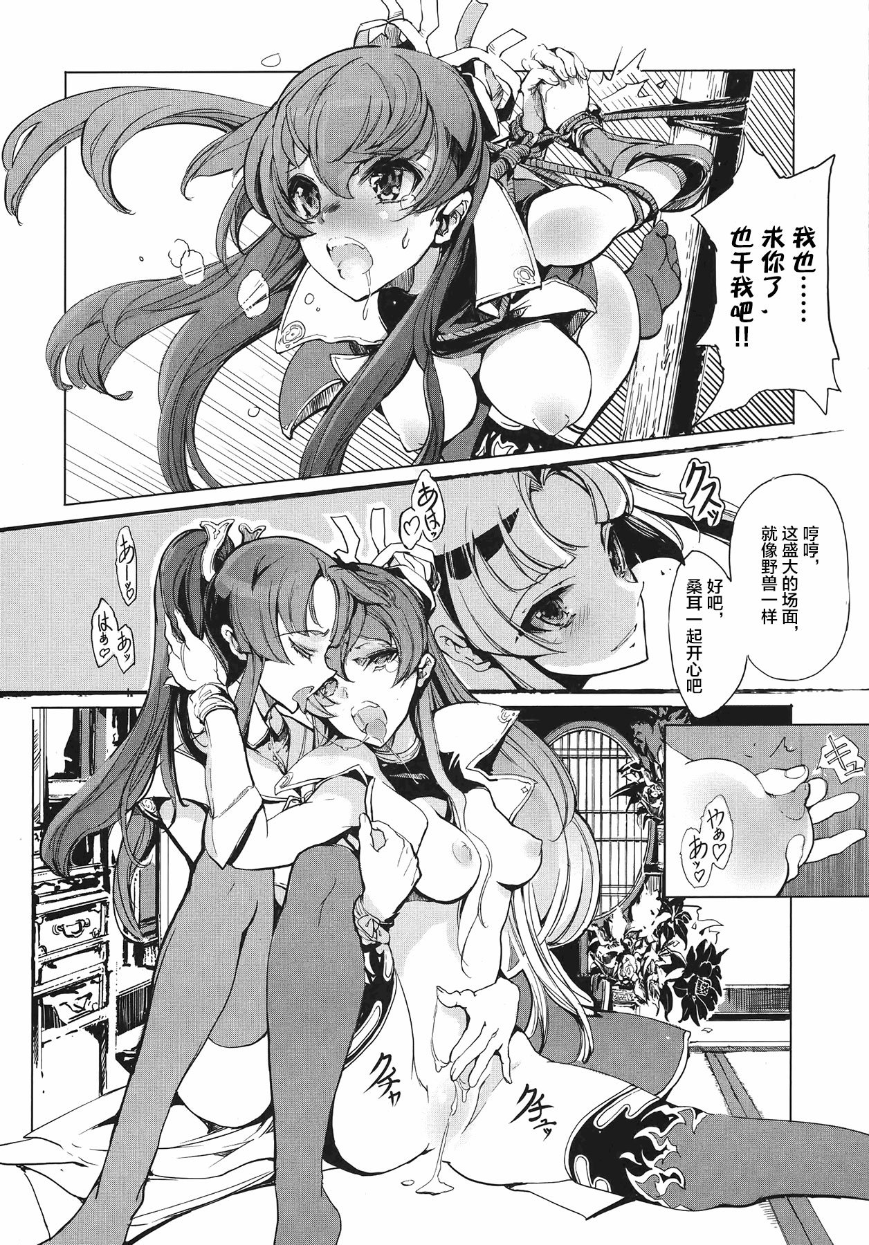 33