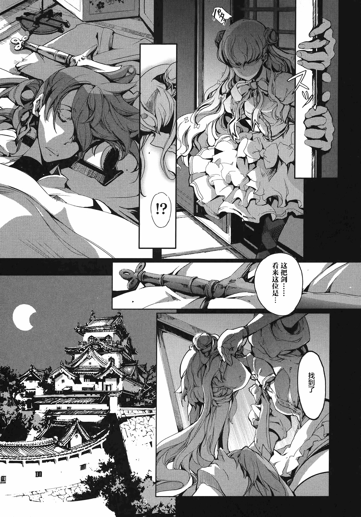 38