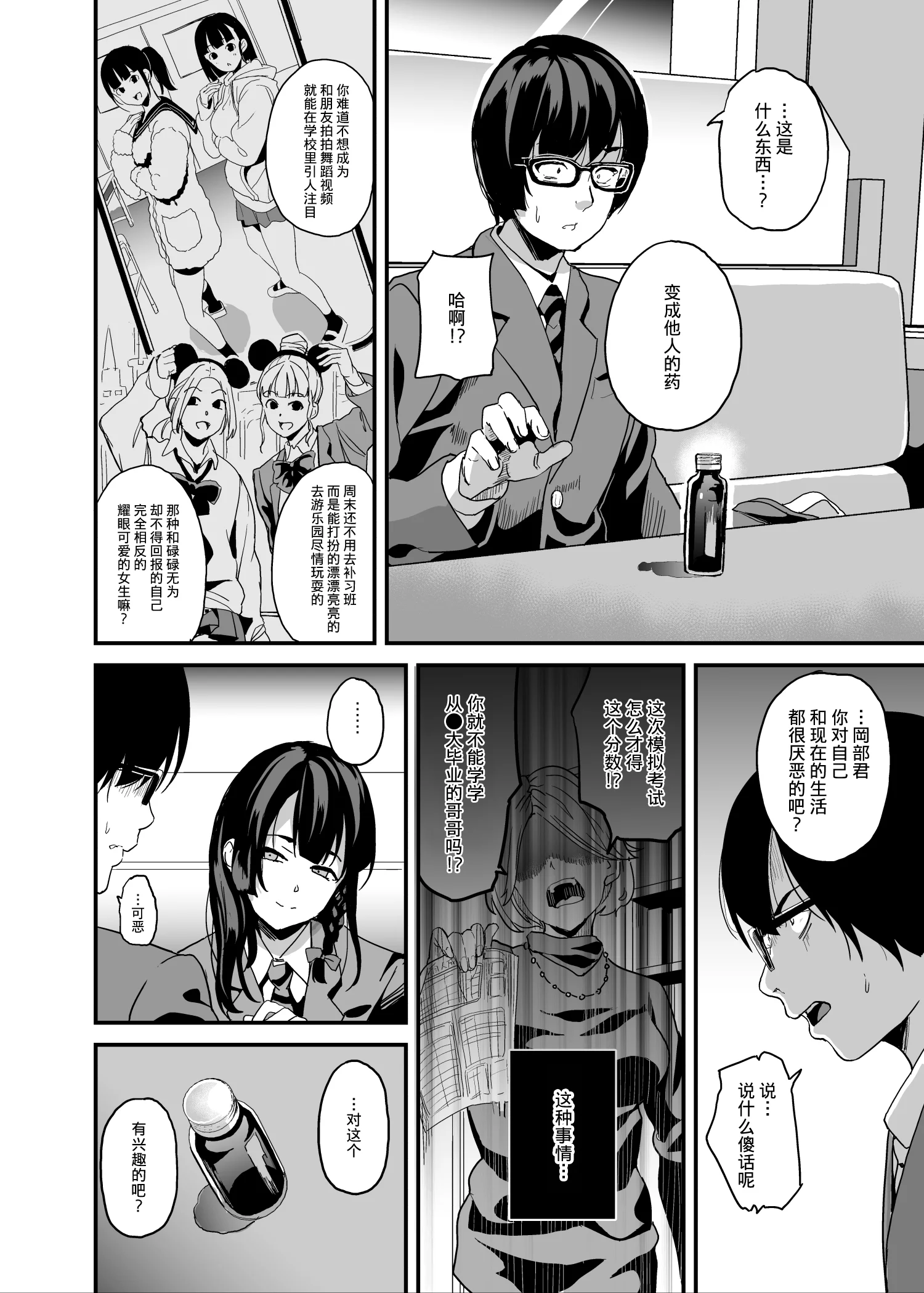 07