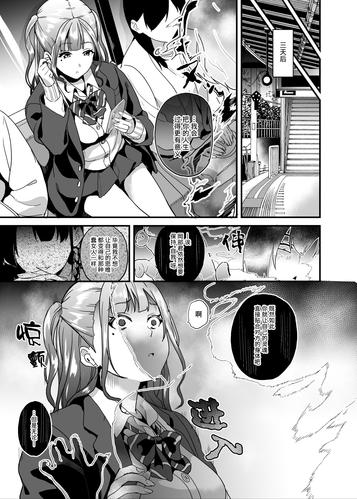 08