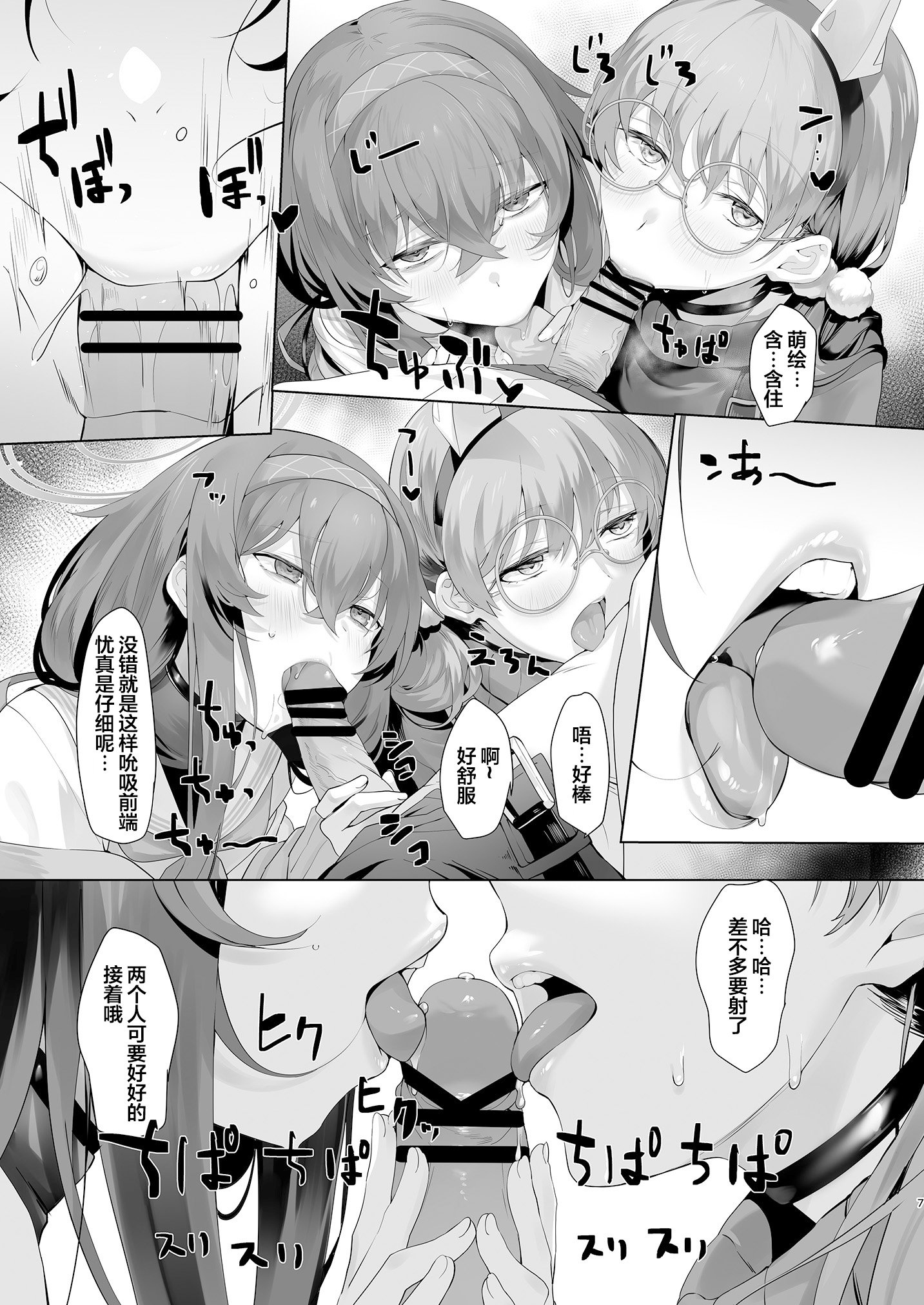 07