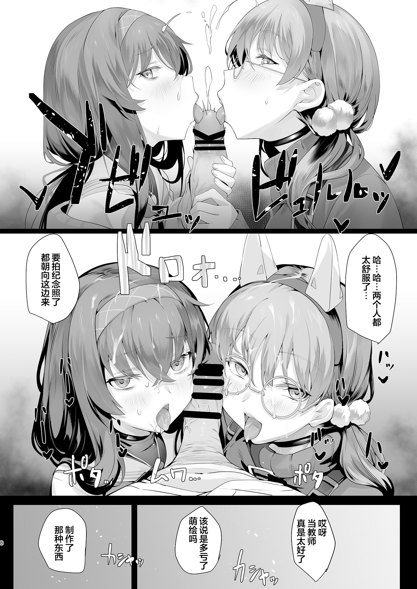 08