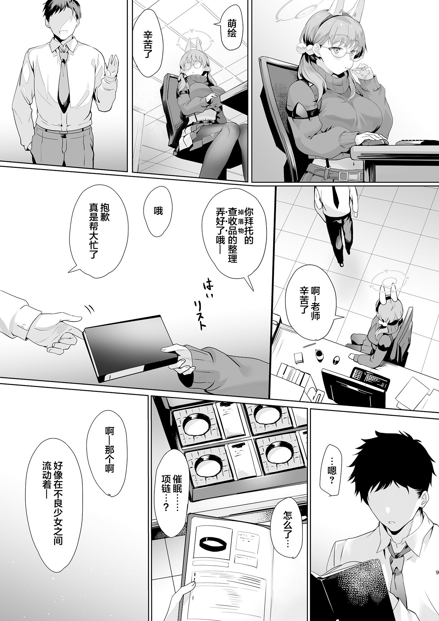 09