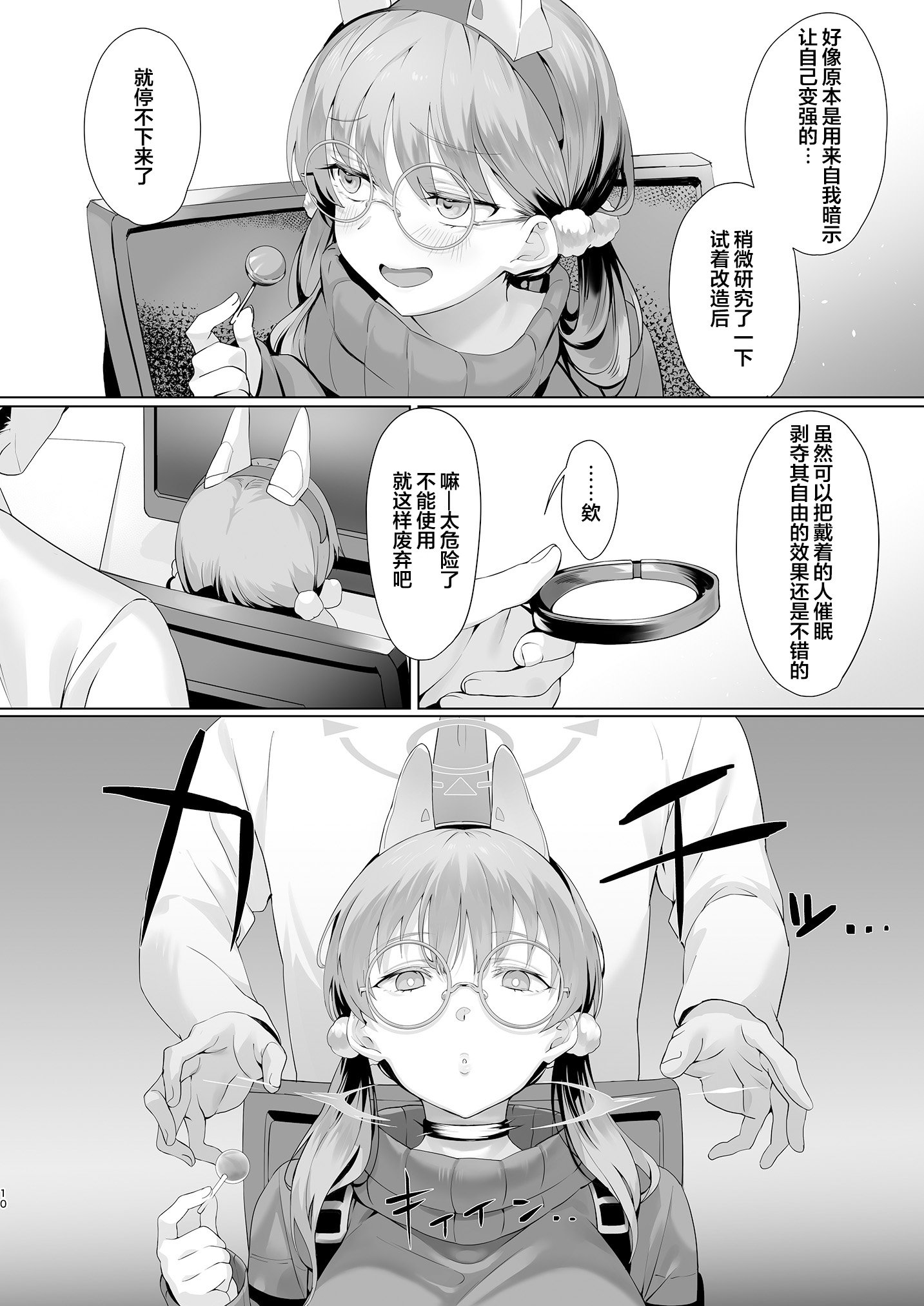 10