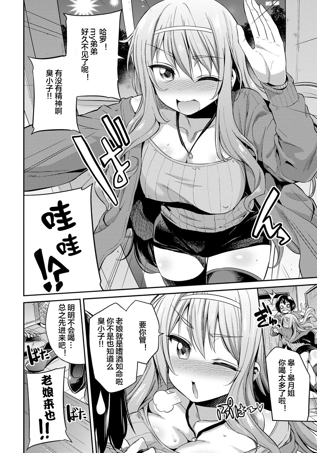 02