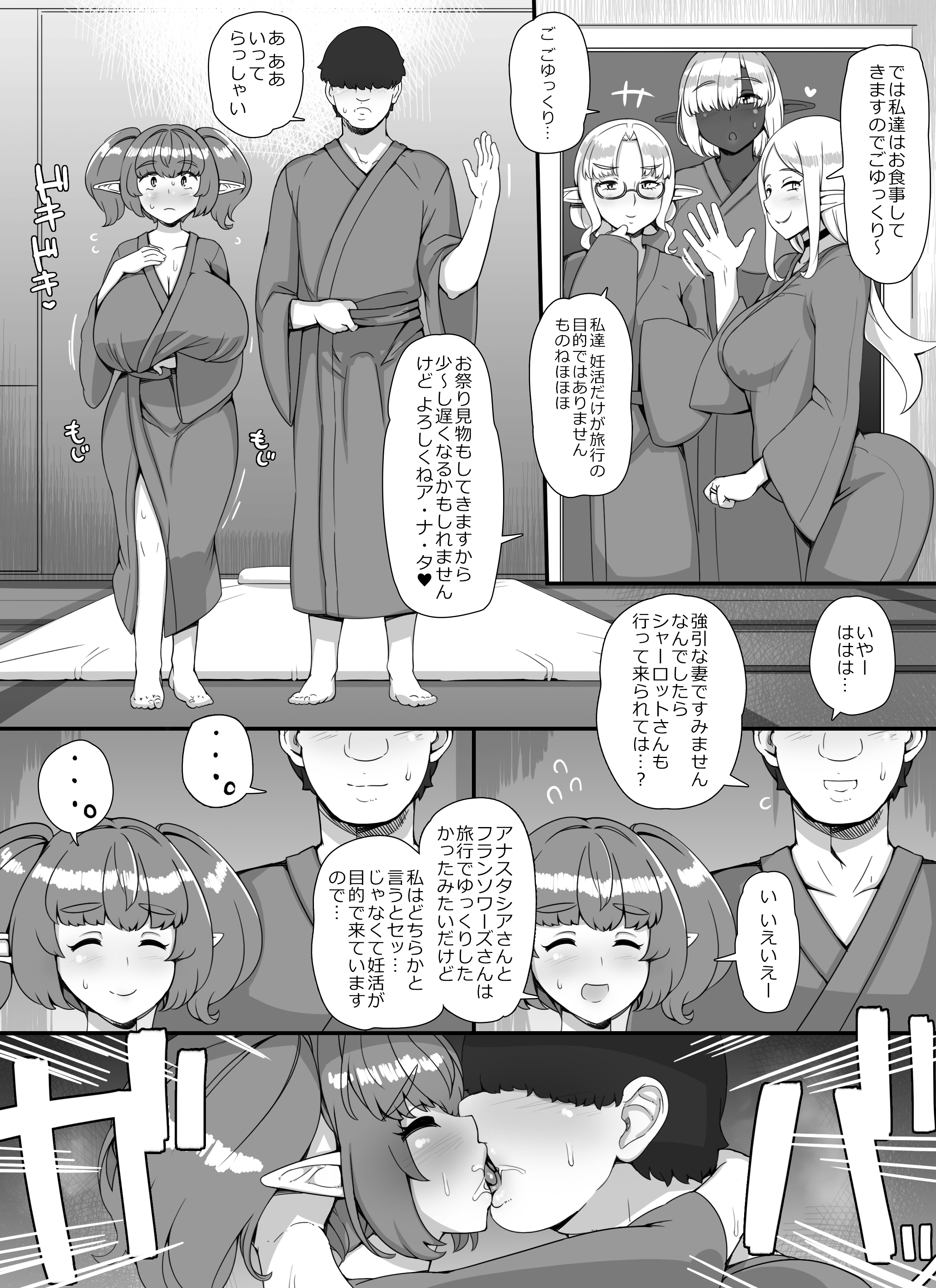 51