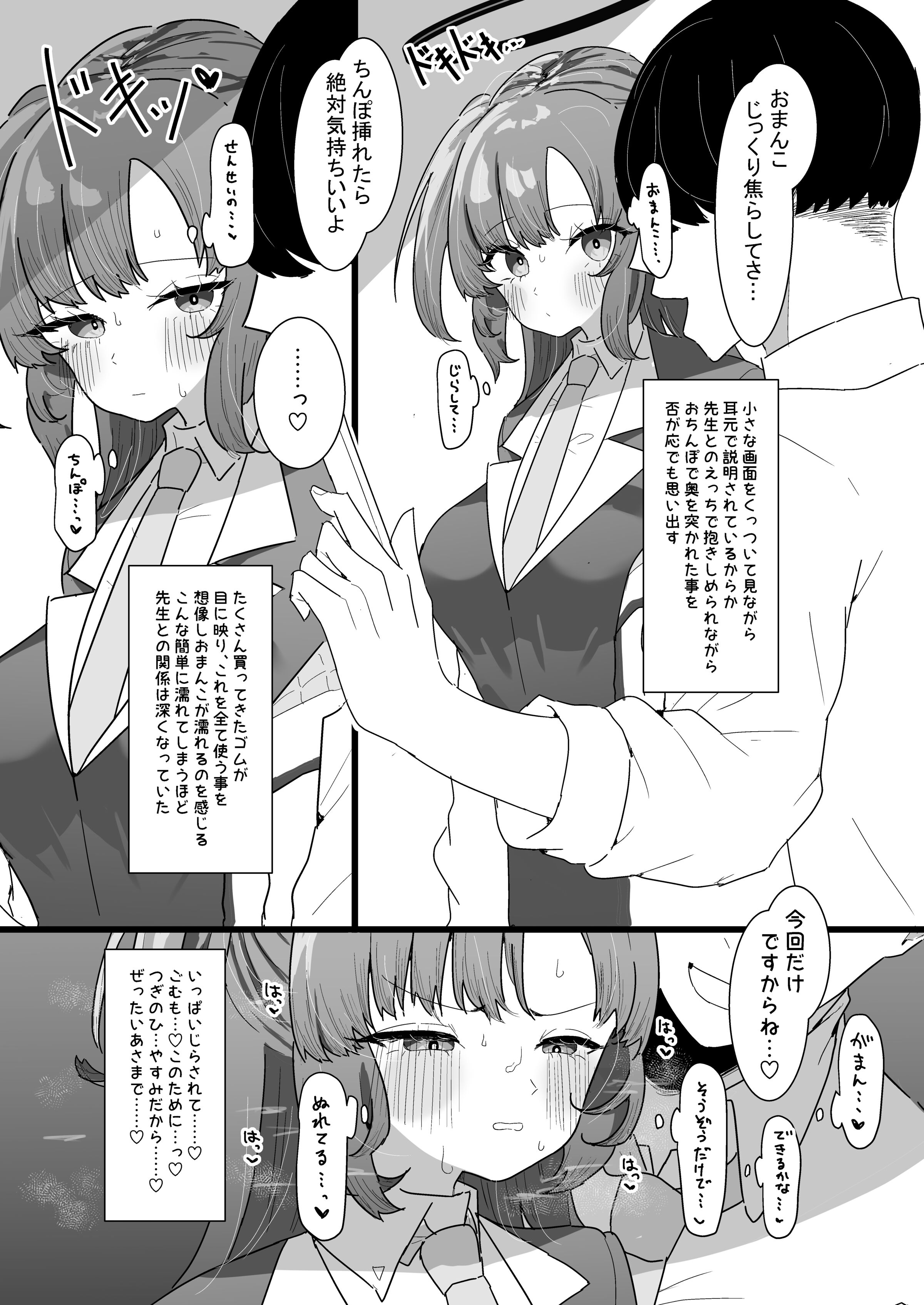 06