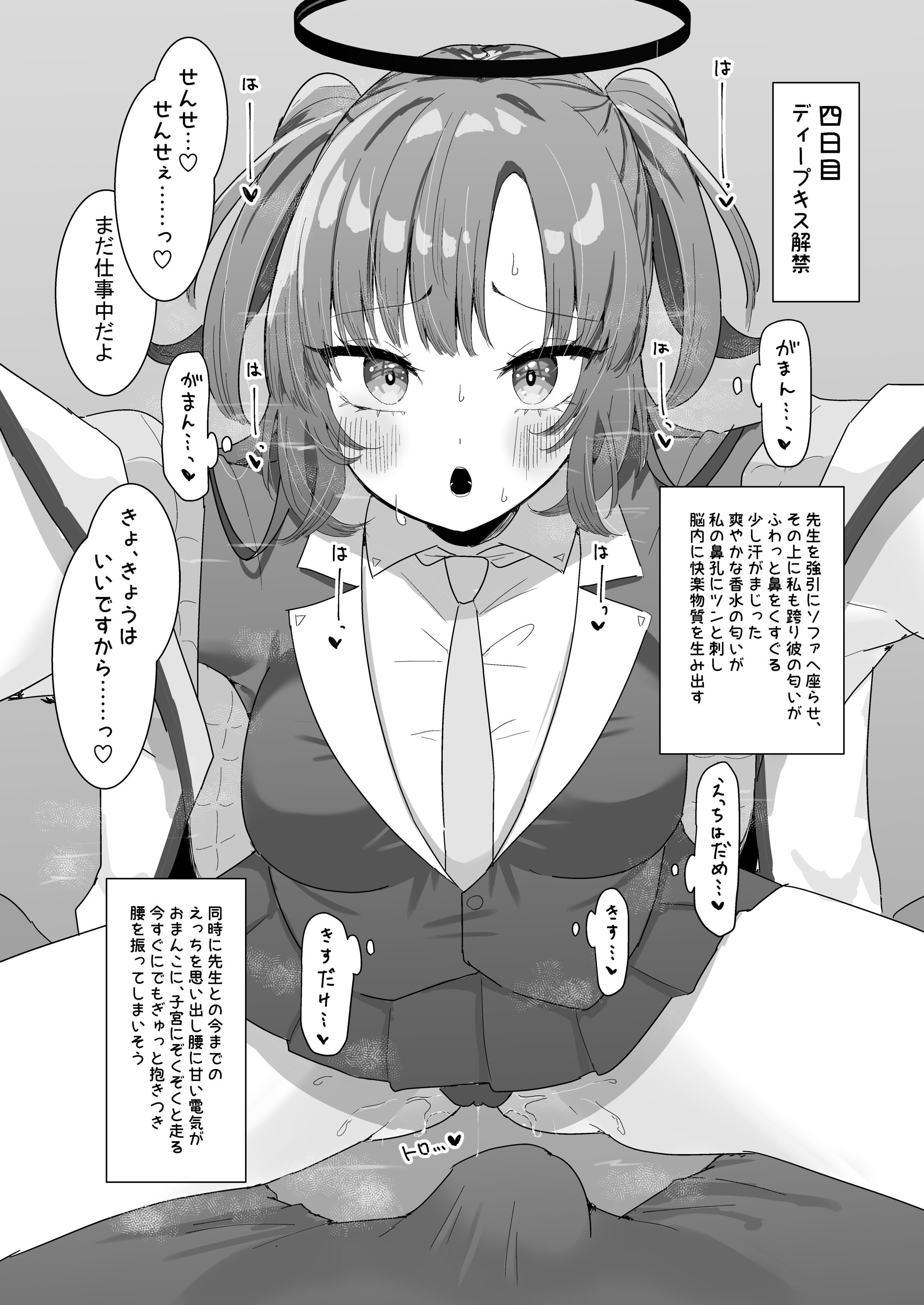 21