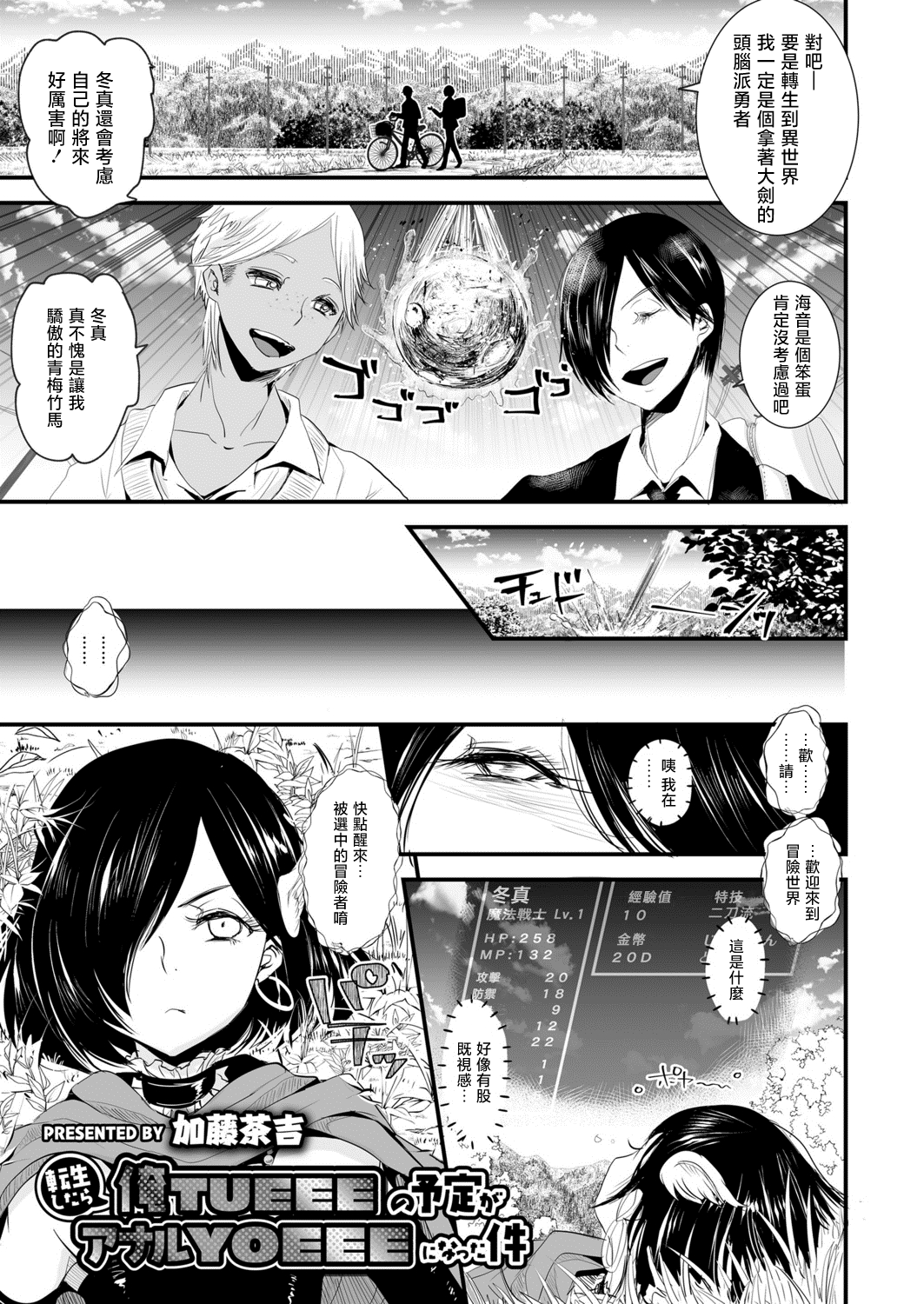 01