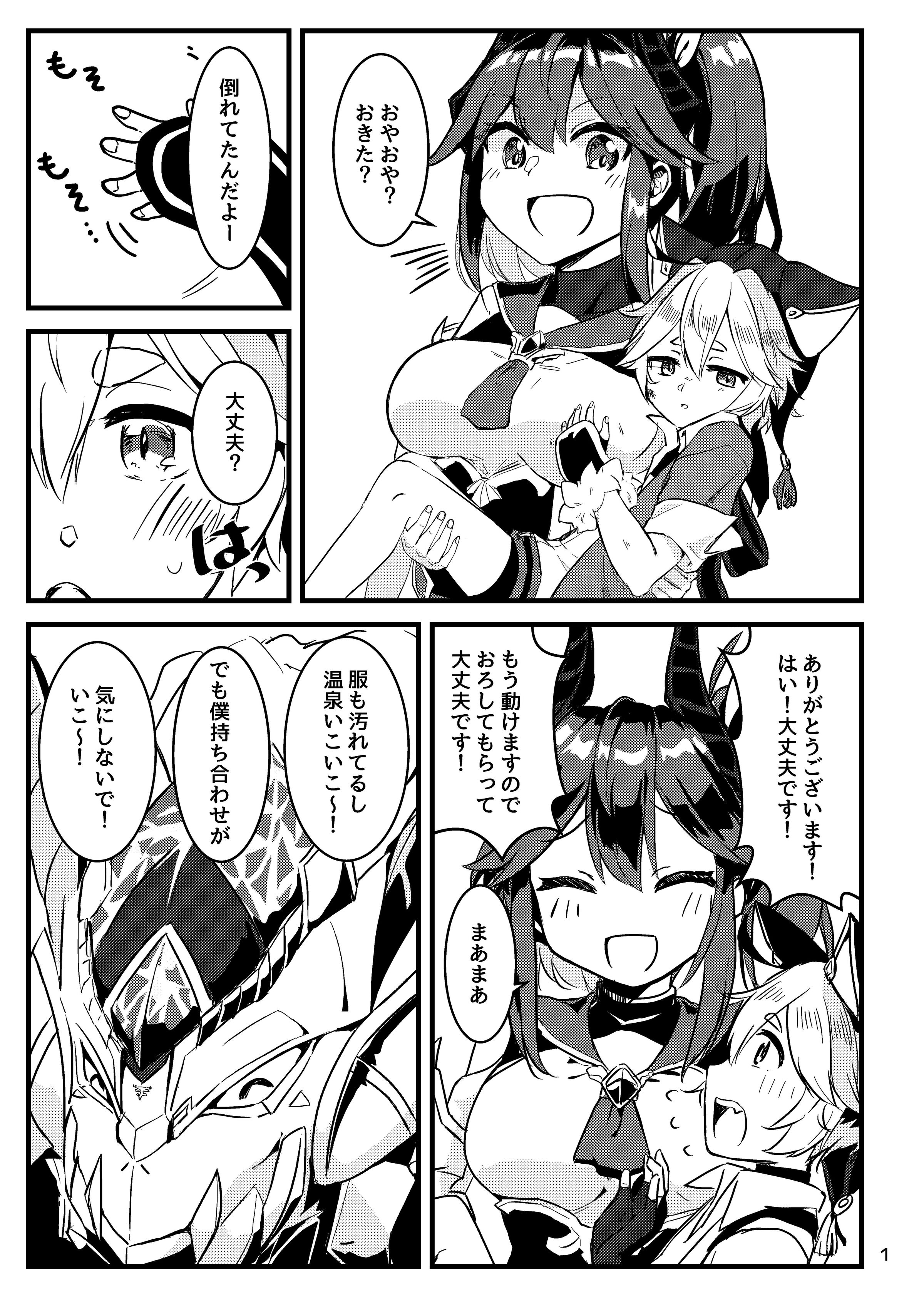03