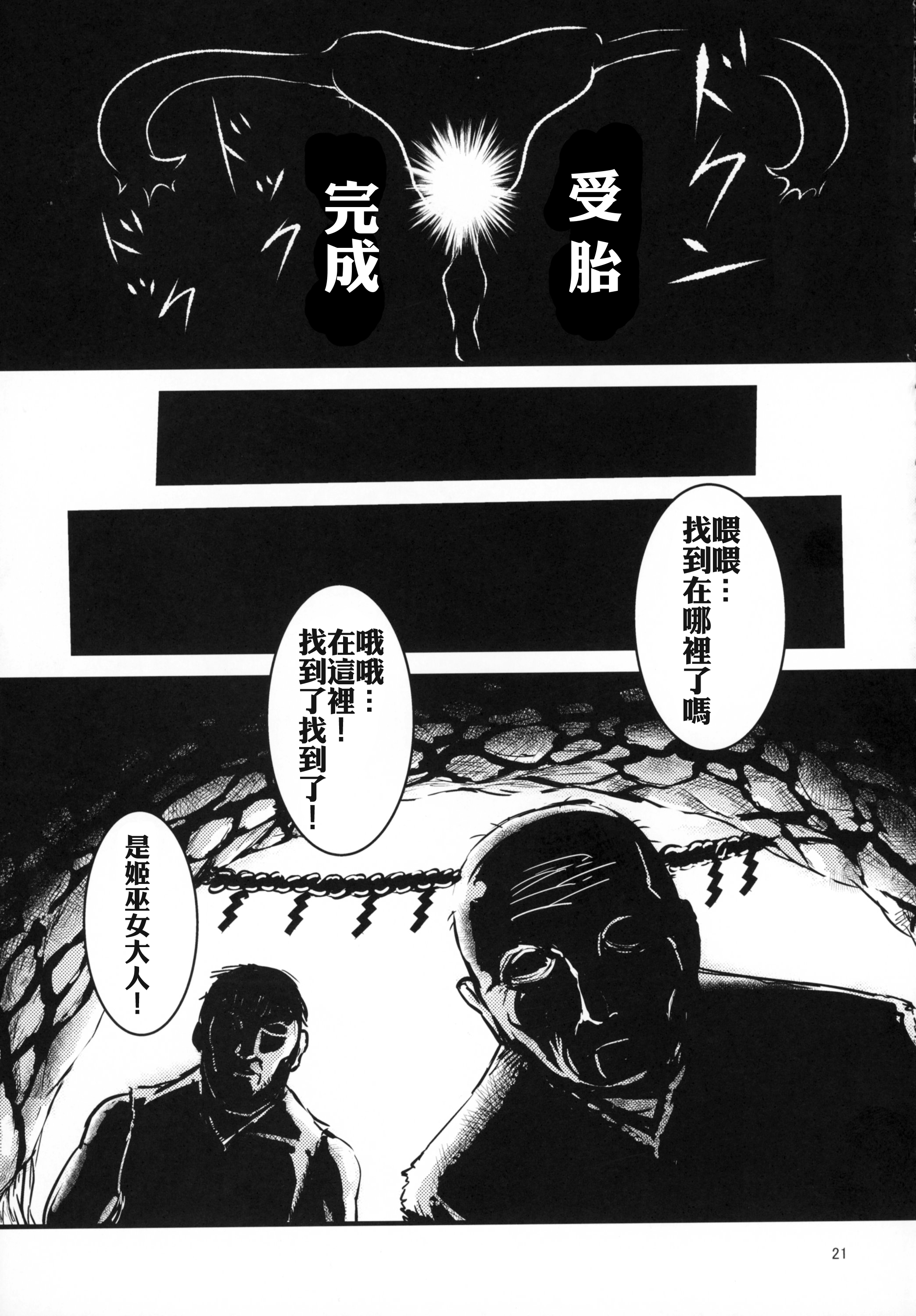 021