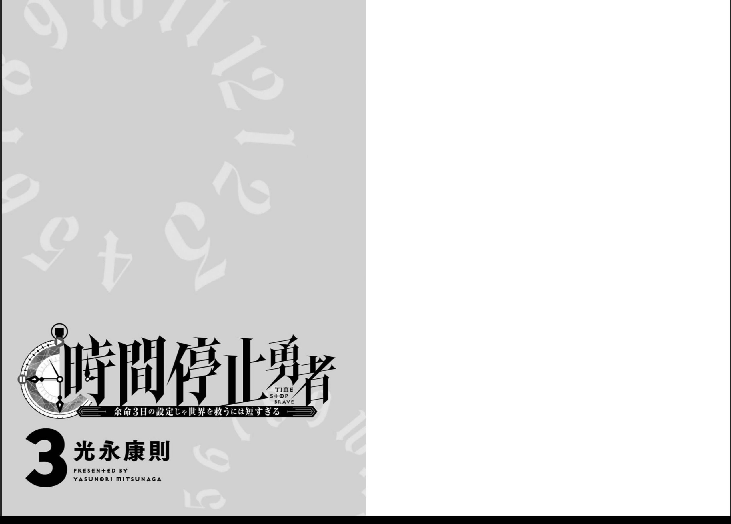 vol03_0002