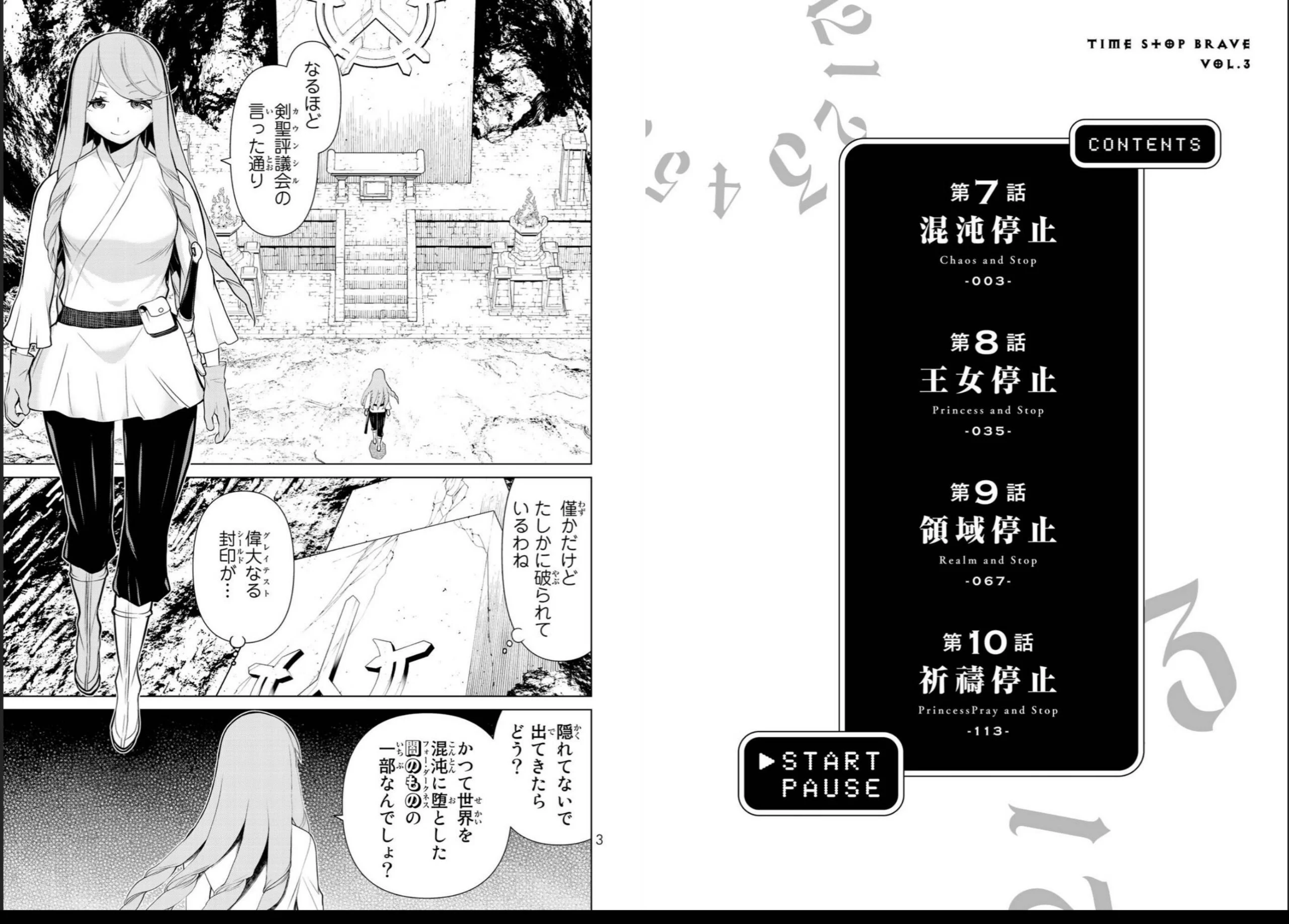 vol03_0003