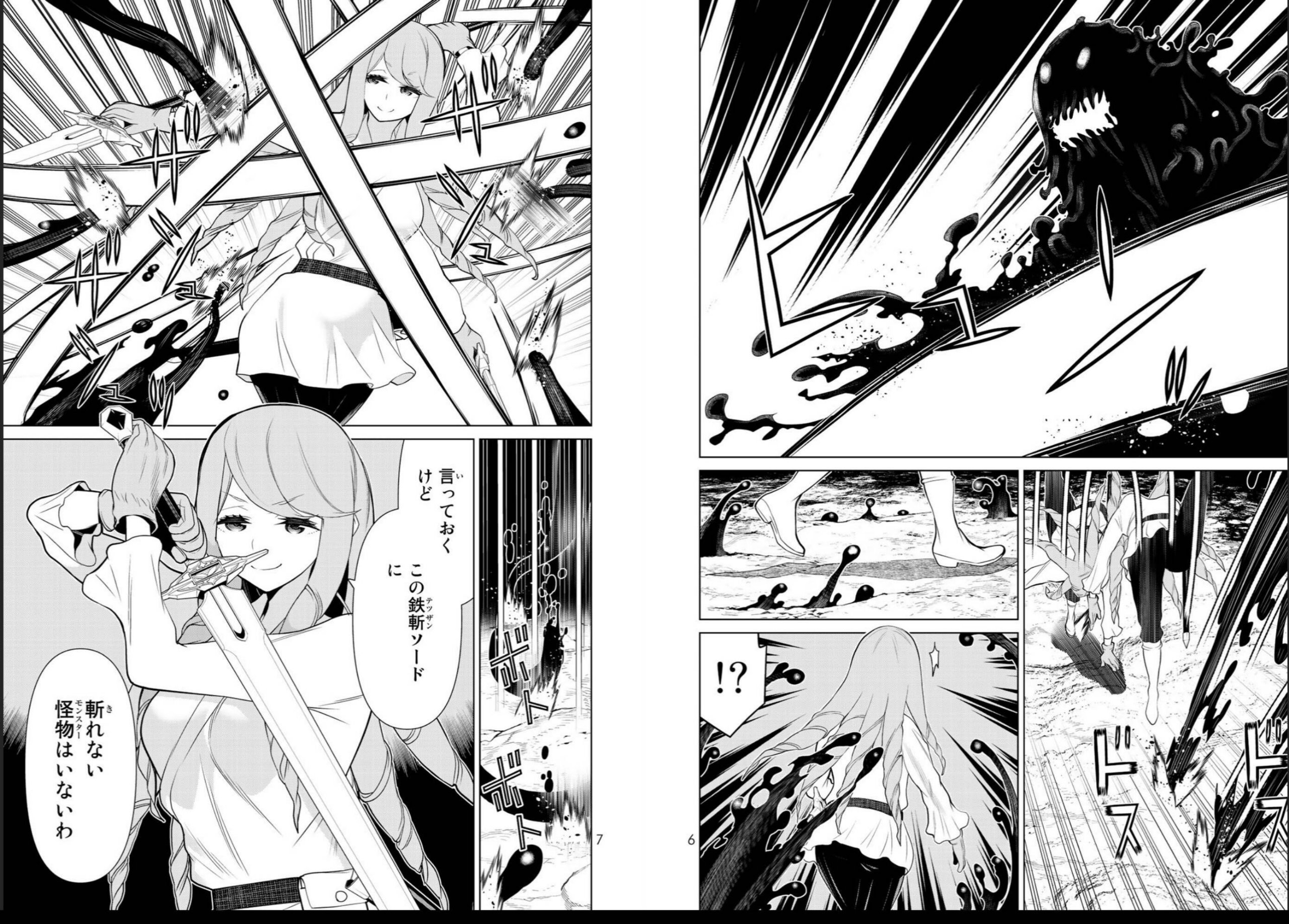 vol03_0005