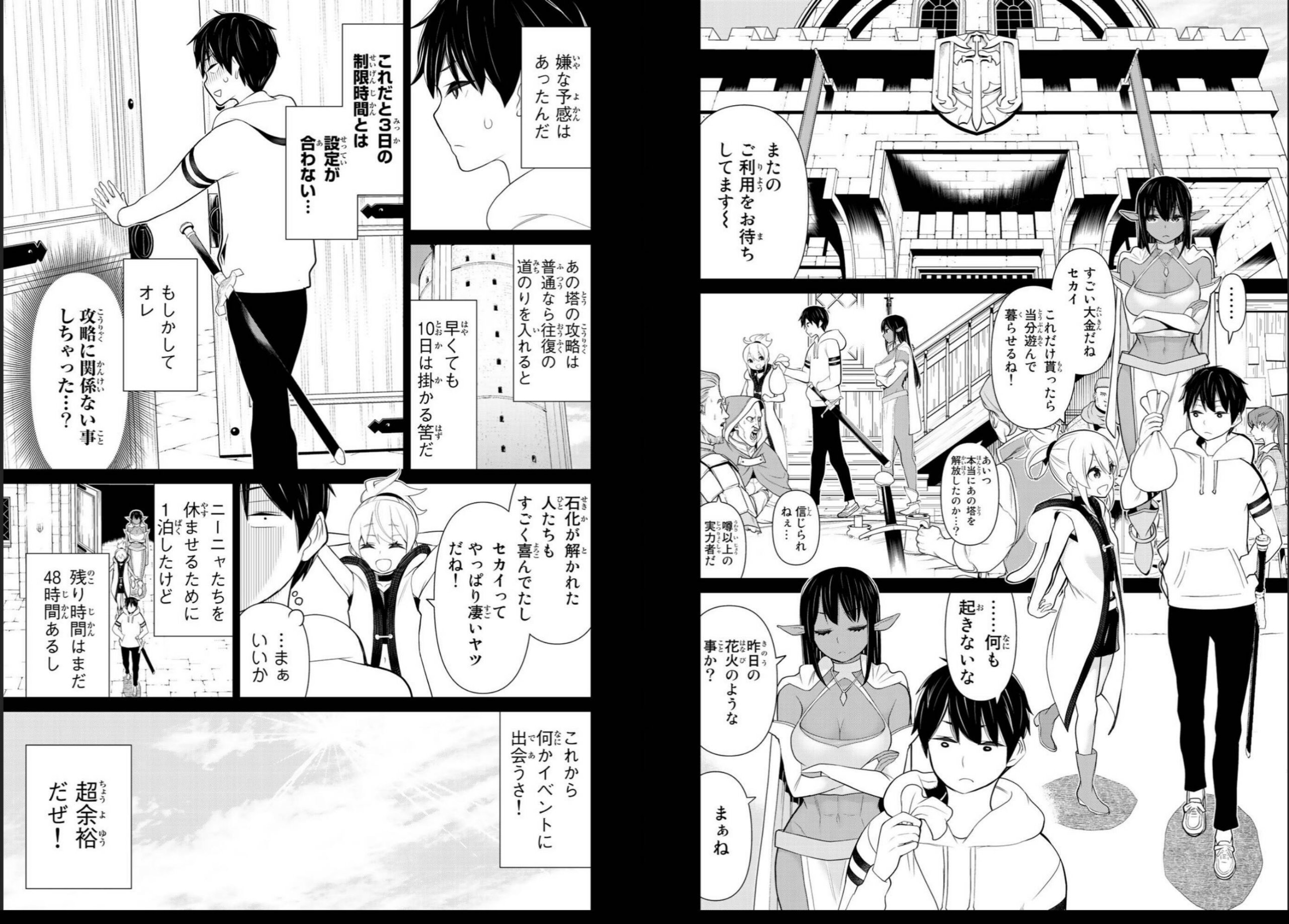 vol03_0010