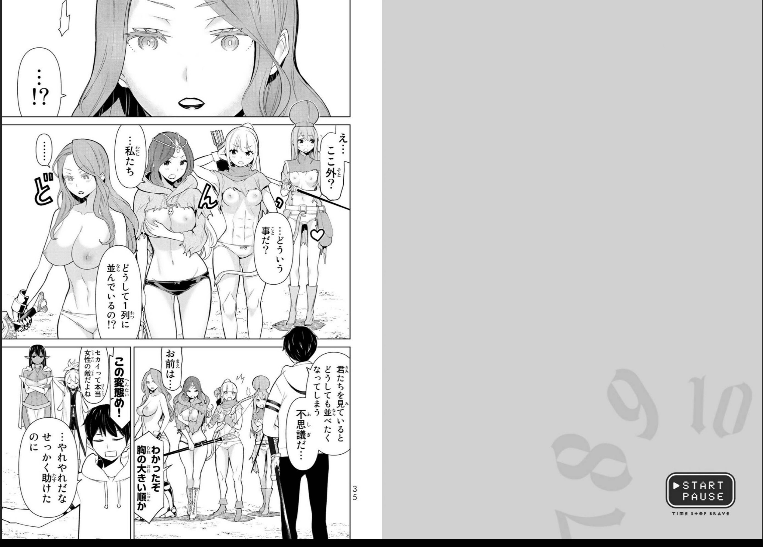 vol03_0019