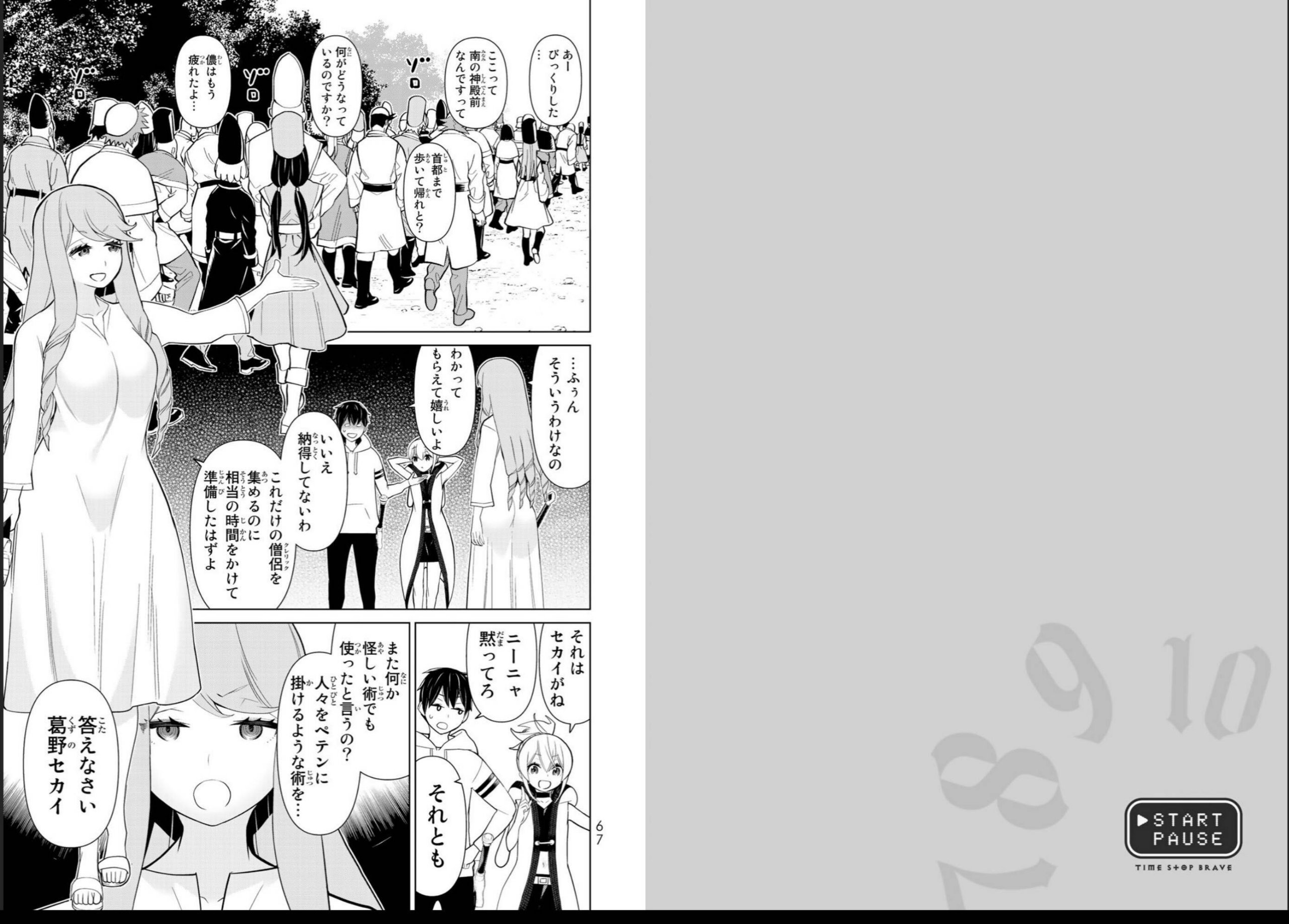 vol03_0035