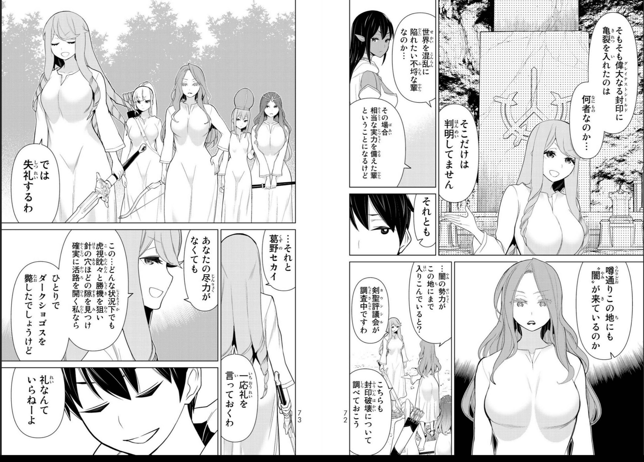 vol03_0038