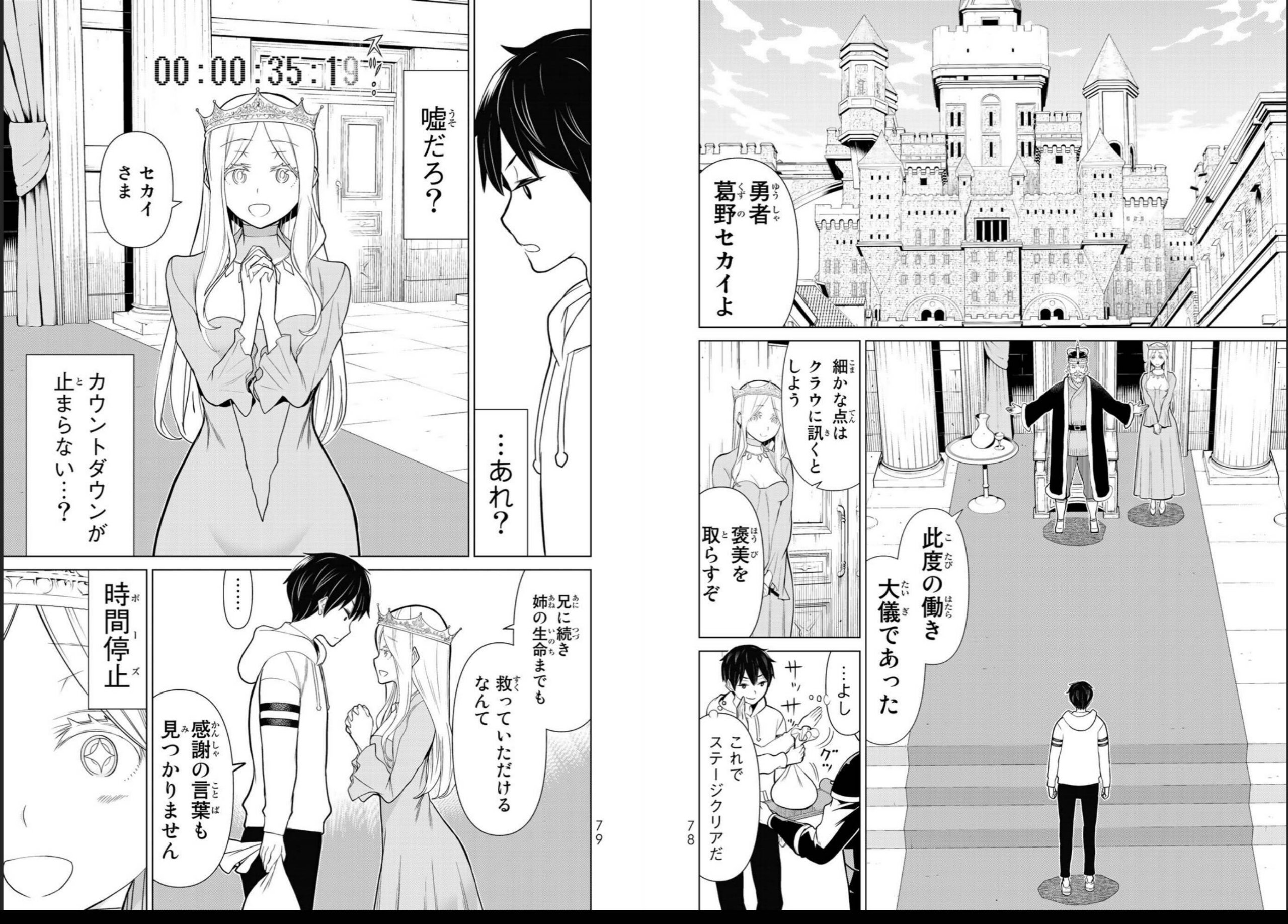 vol03_0041