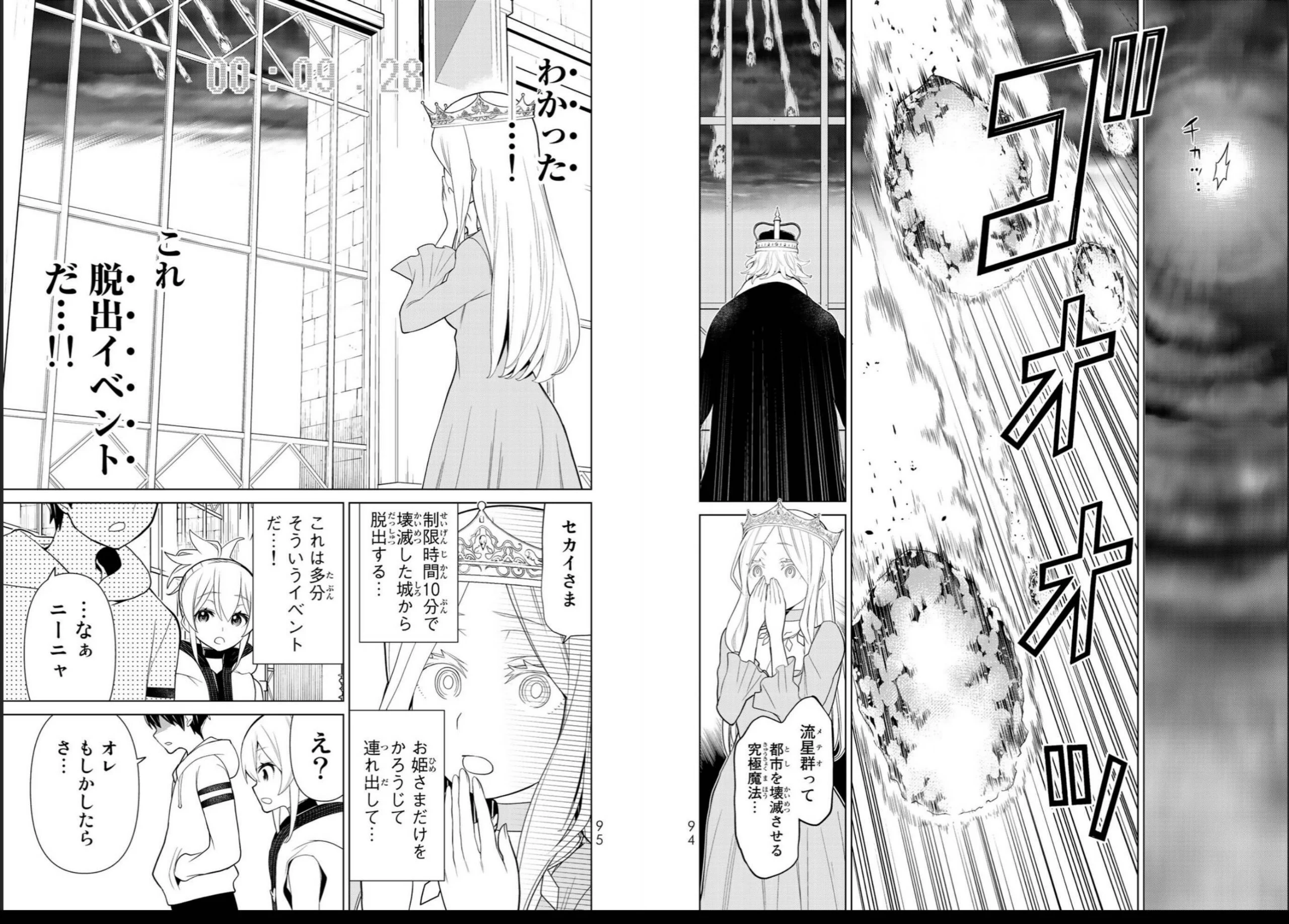 vol03_0049