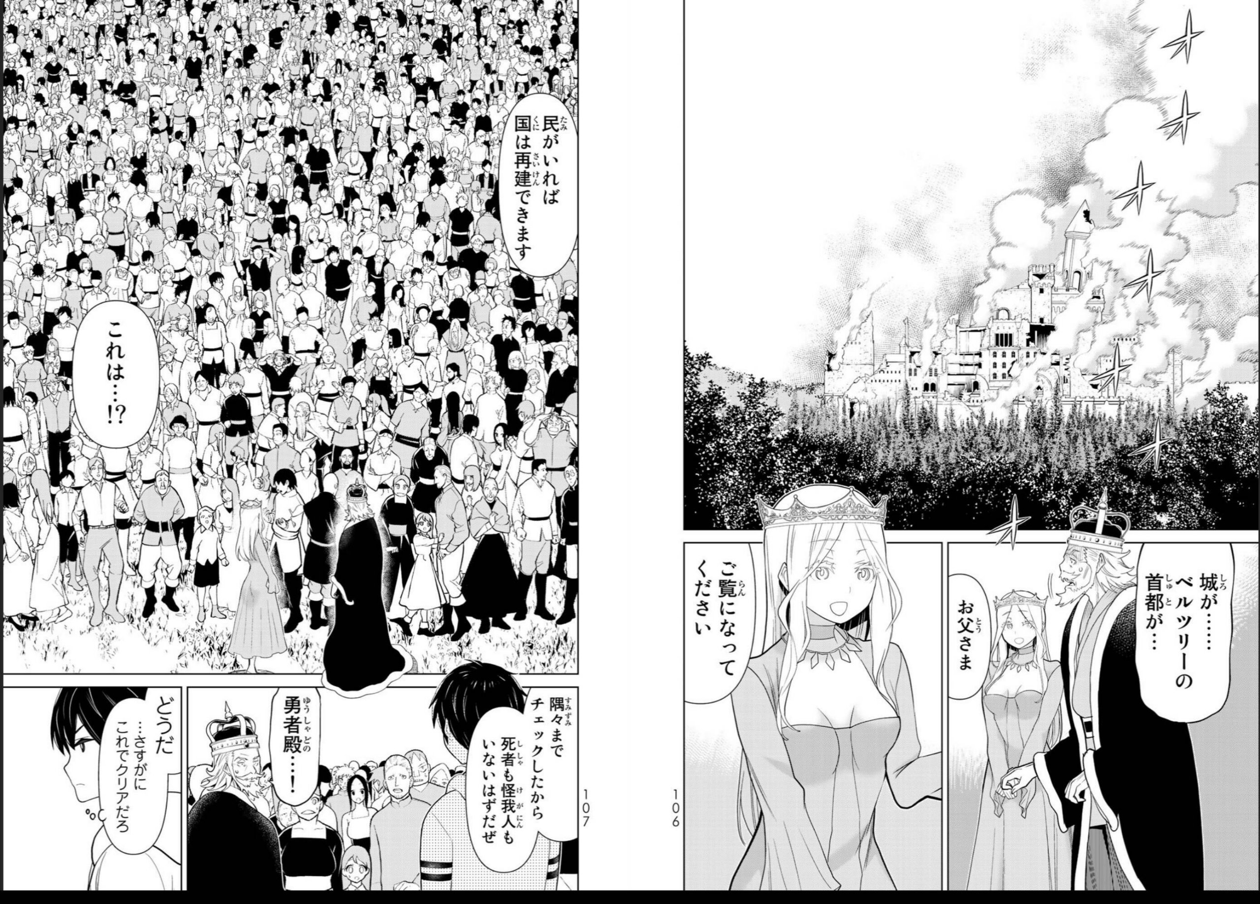 vol03_0055