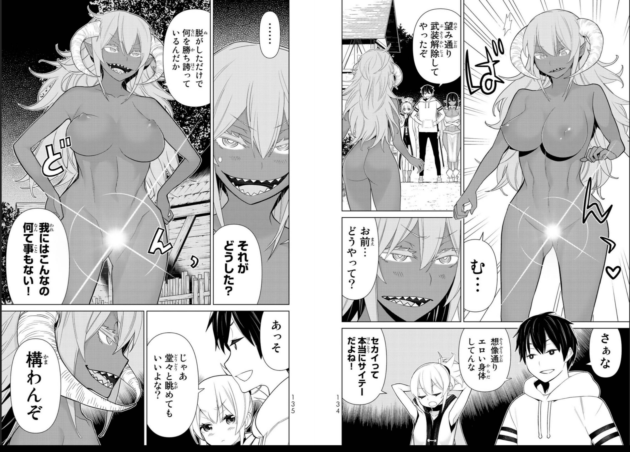 vol03_0069