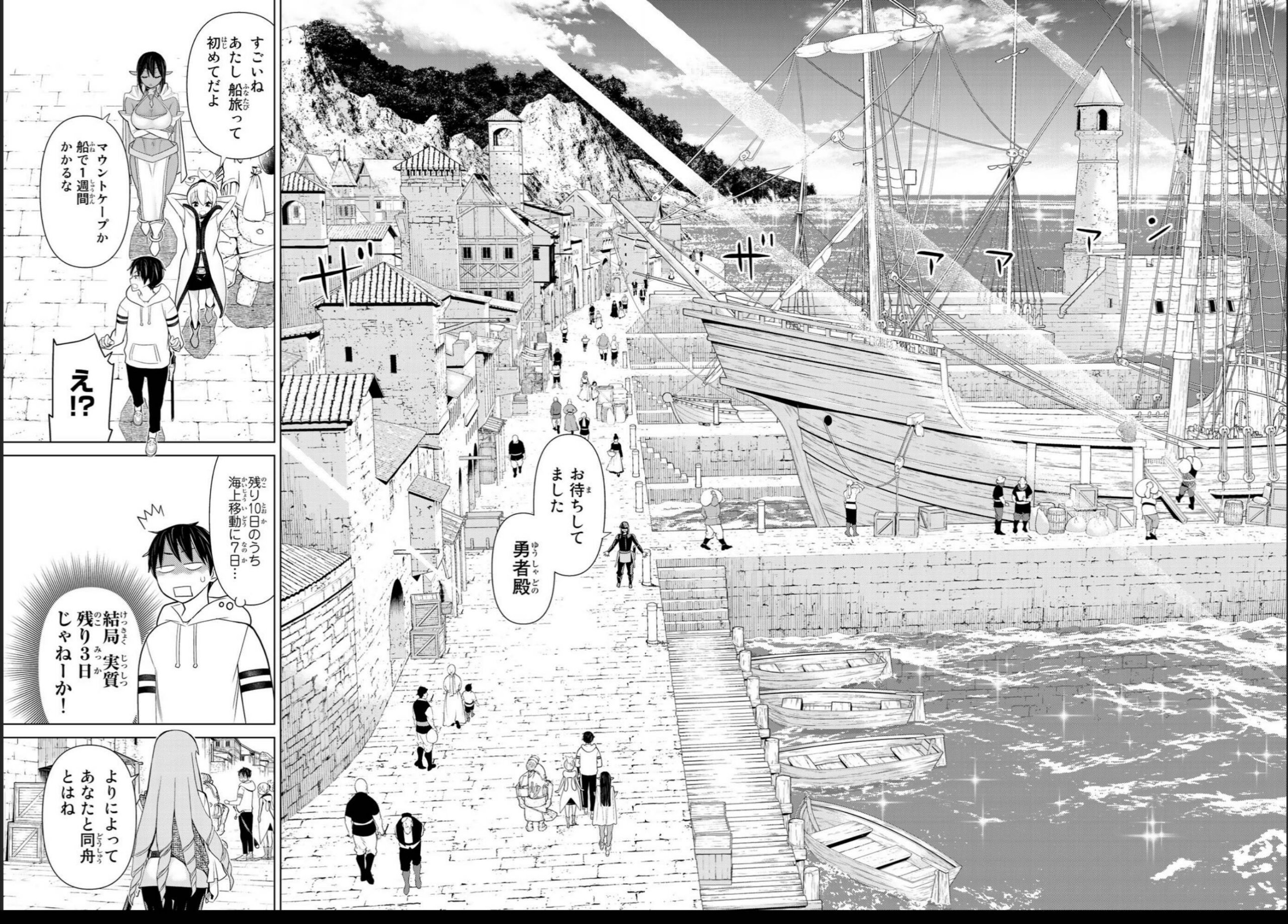 vol03_0079