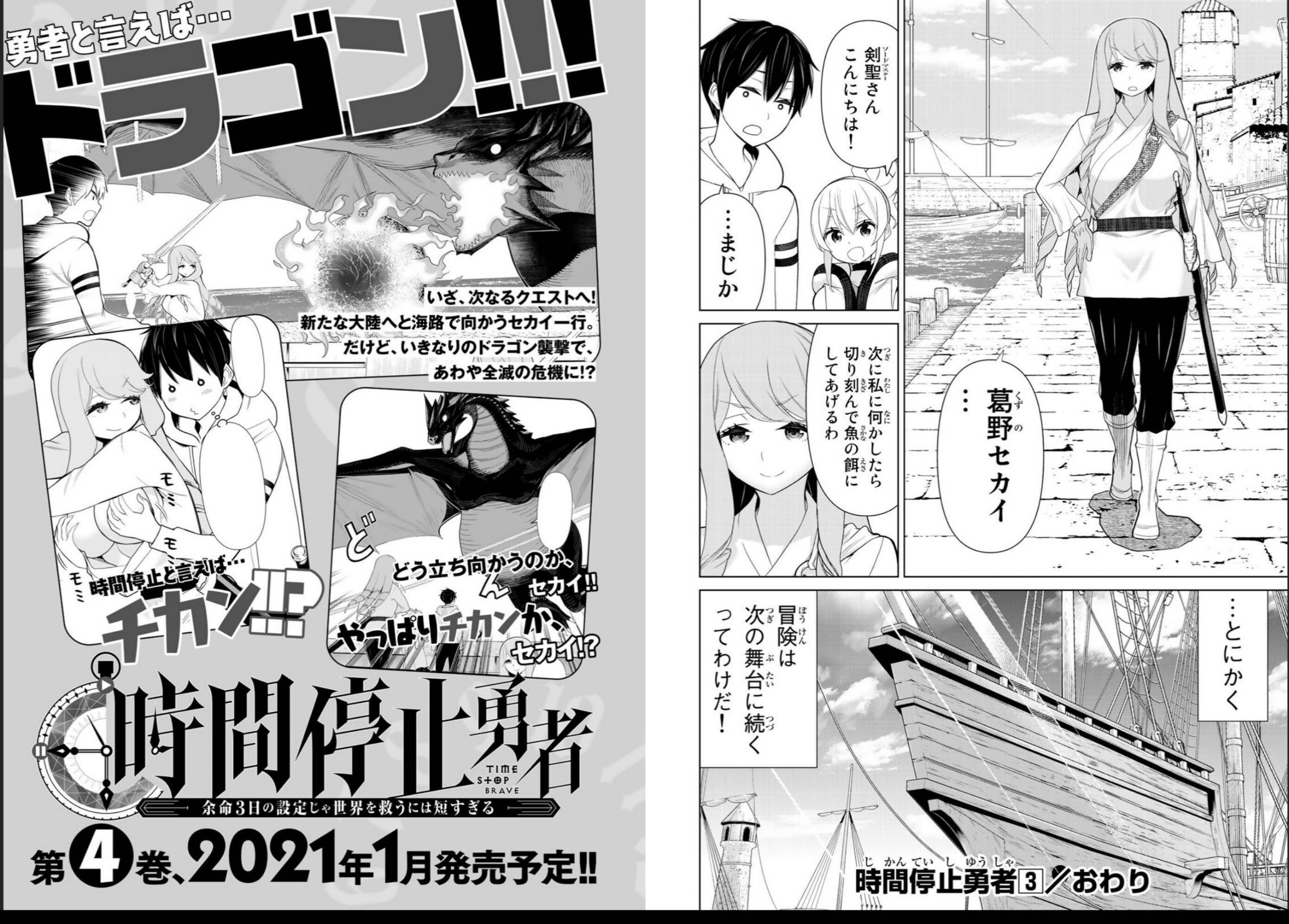 vol03_0080